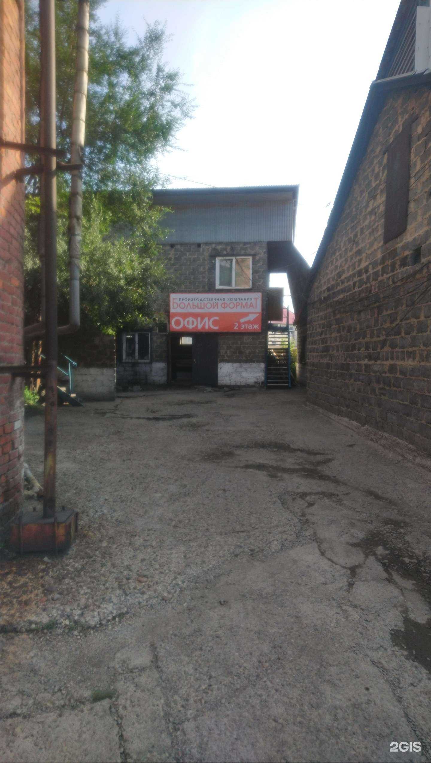 Отзывы на компанию Ремхолодсервис в Кемерове c фото - фотография 2 из 2