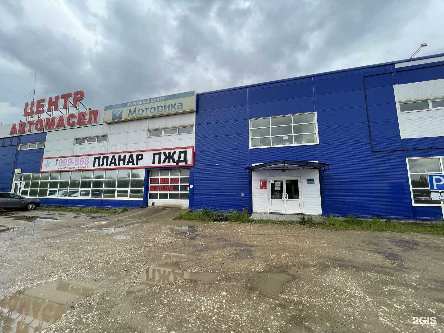 Отзывы на компанию Теплостар Челны в г. Набережные Челны c фото