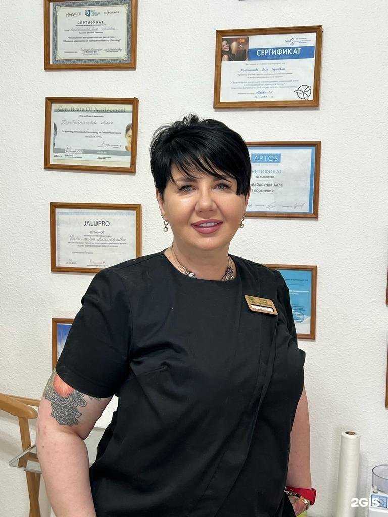 Отзывы на компанию Клиника доктора Коробейниковой в Ростове-на-Дону c фото