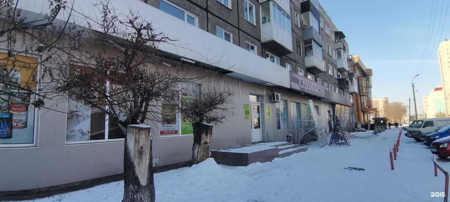 Отзывы на компанию Machinestore в Абакане c фото - фотография 2 из 2