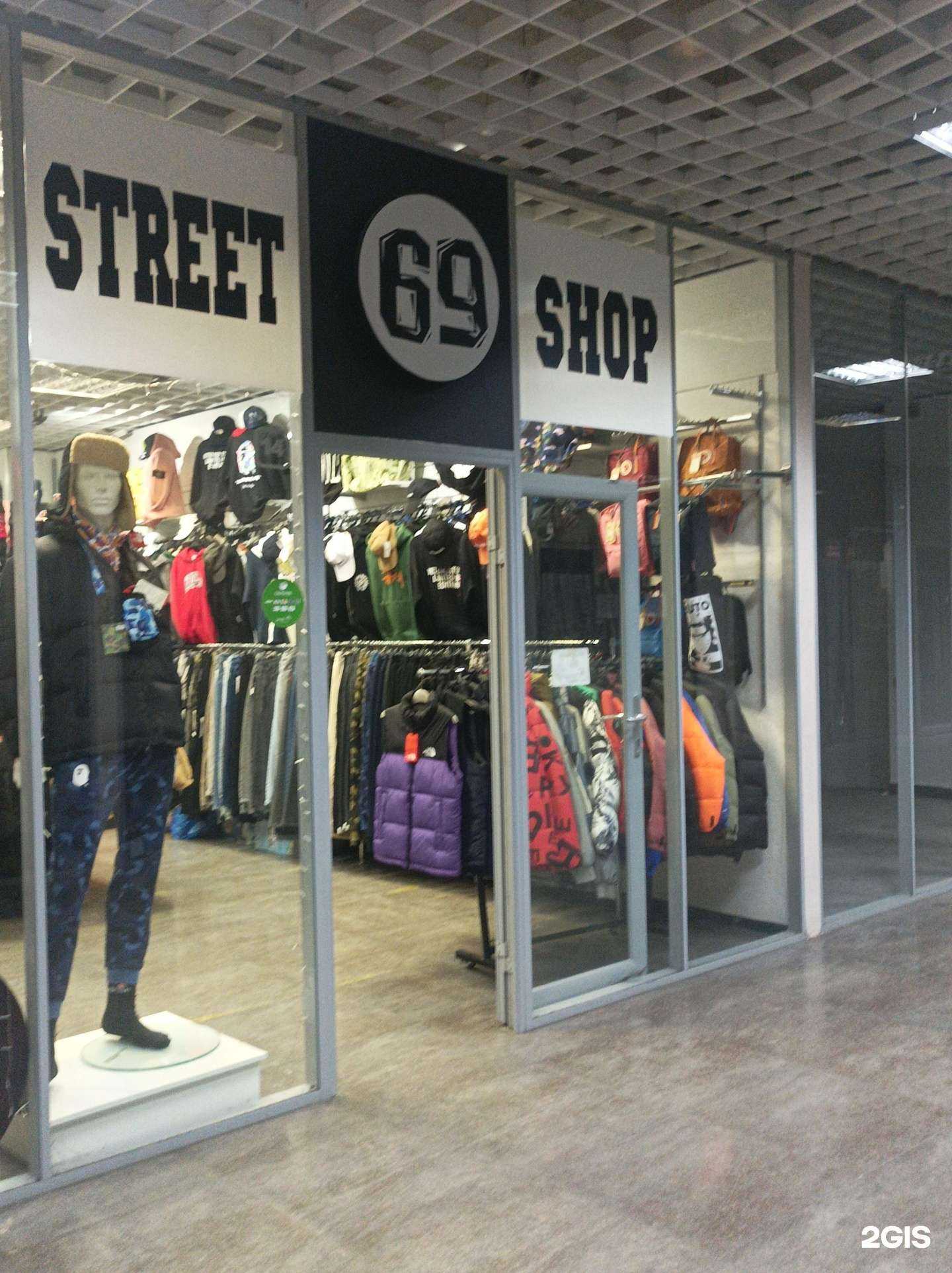Отзывы на компанию 69 Street Shop в Твери c фото