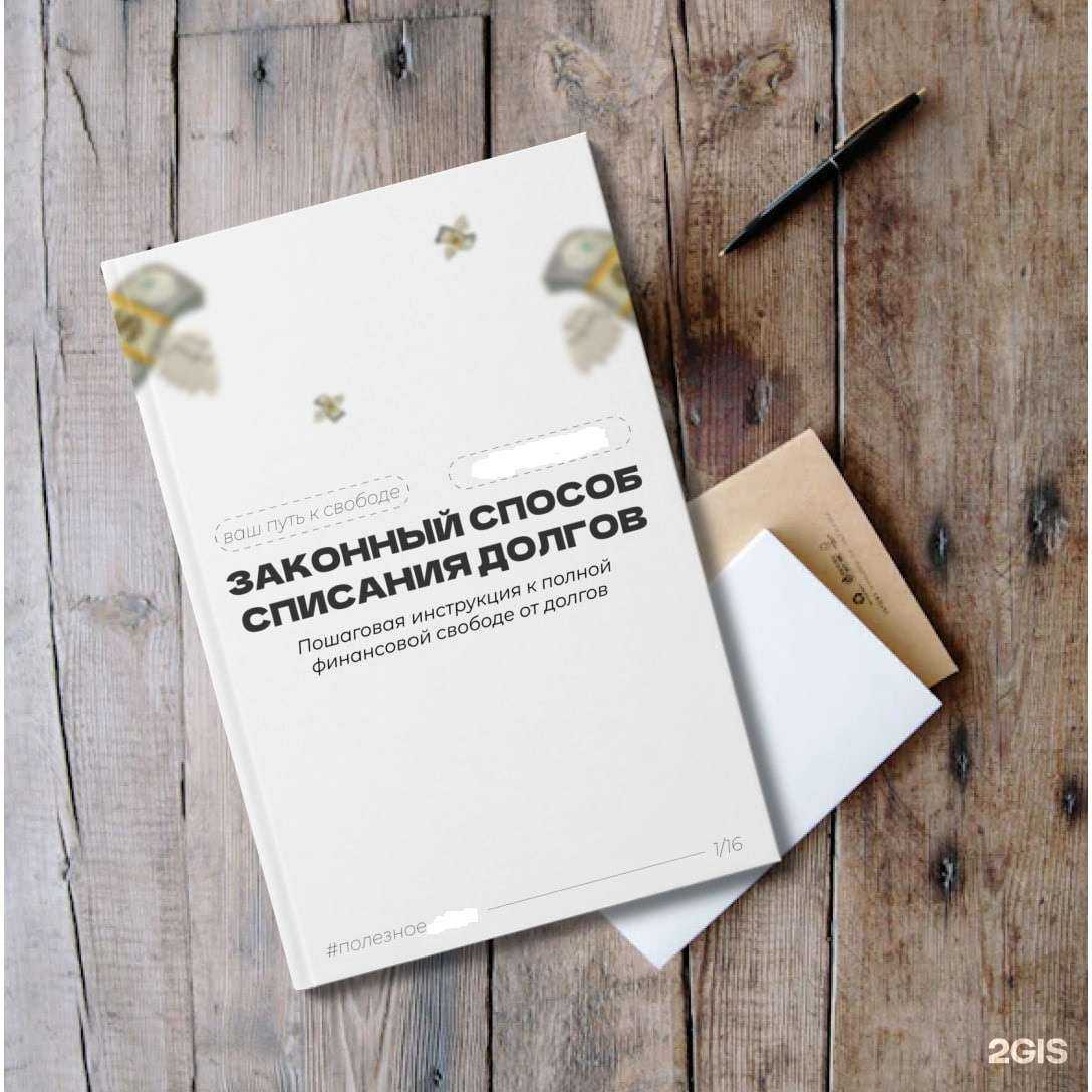 Отзывы на компанию ЮрИндекс в Самаре c фото