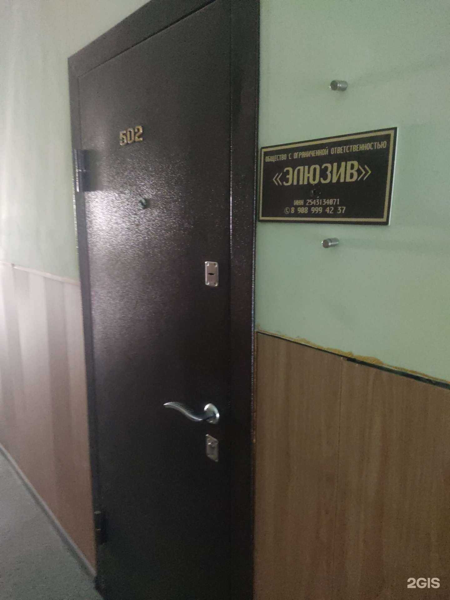 Отзывы на компанию Эксклюзив в г. Владивосток c фото