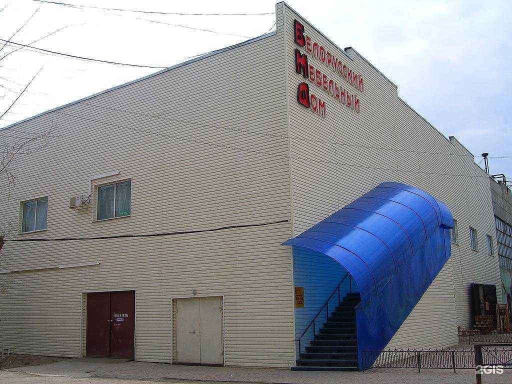 Отзывы на компанию Посуда центр в Астрахани c фото - фотография 2 из 2