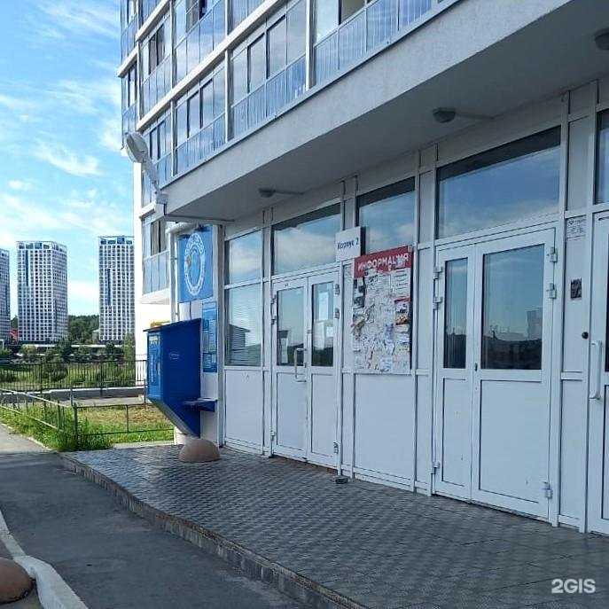 Отзывы на компанию Vodorobot в Екатеринбурге c фото