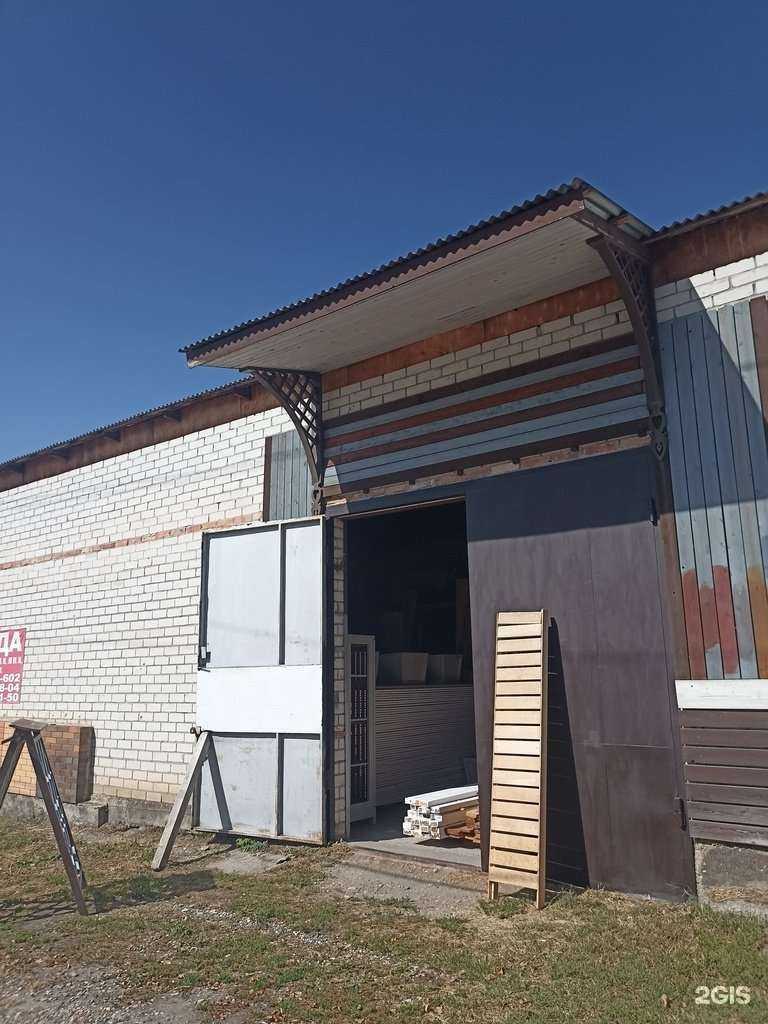 Отзывы на компанию Торговая компания в Пятигорске c фото