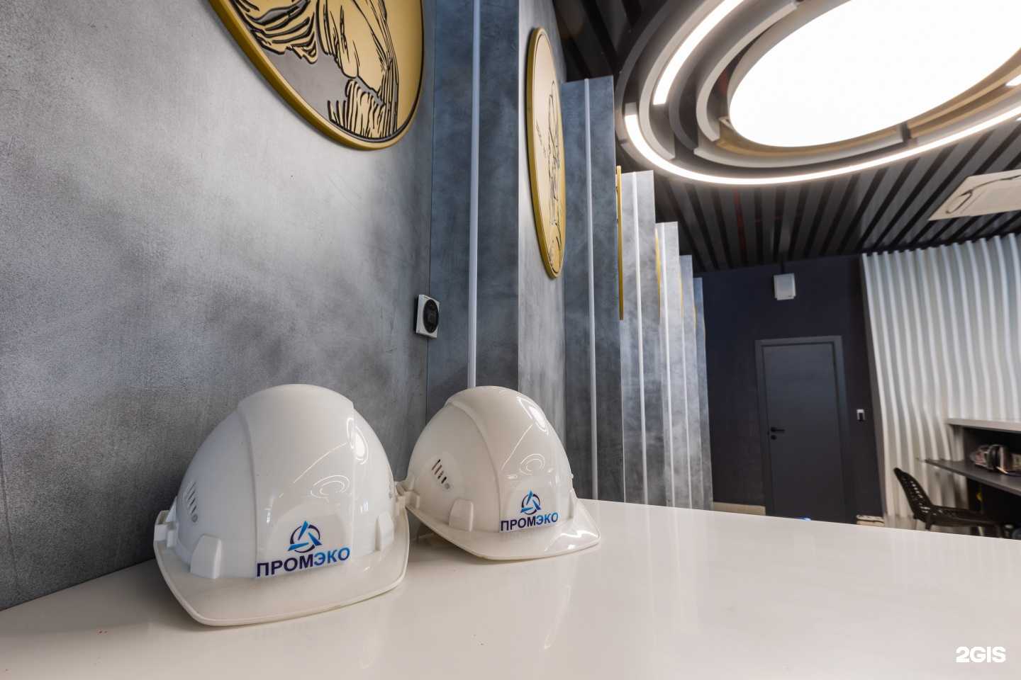 Отзывы на компанию Промэко в Уфе c фото