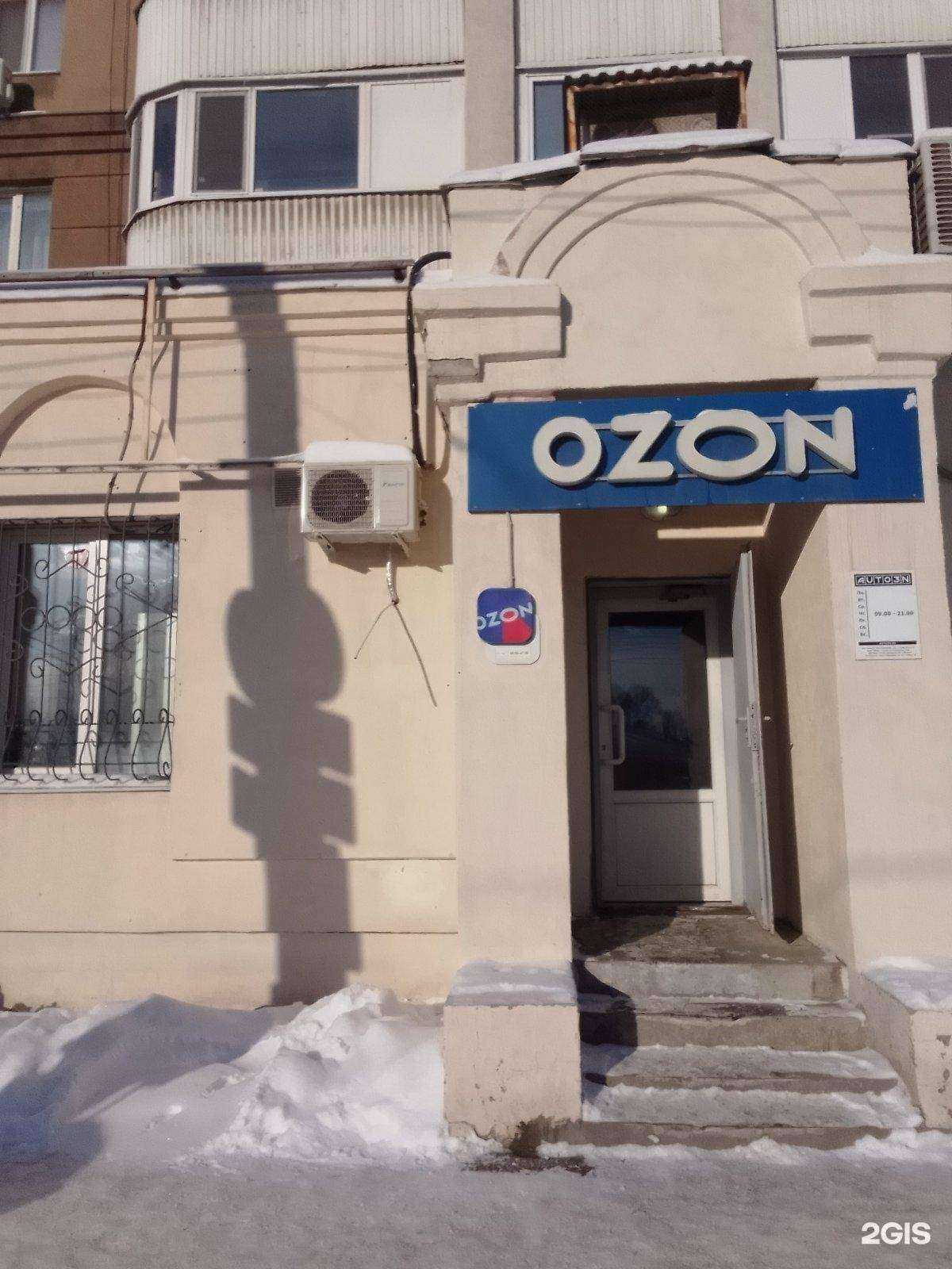 Отзывы на компанию Атмосфера чистоты в г. Самара c фото