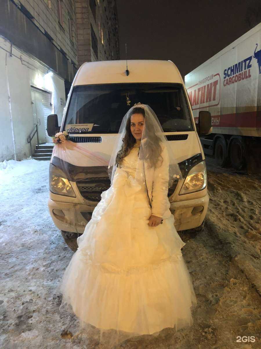 Отзывы на компанию Аврора в Архангельске c фото