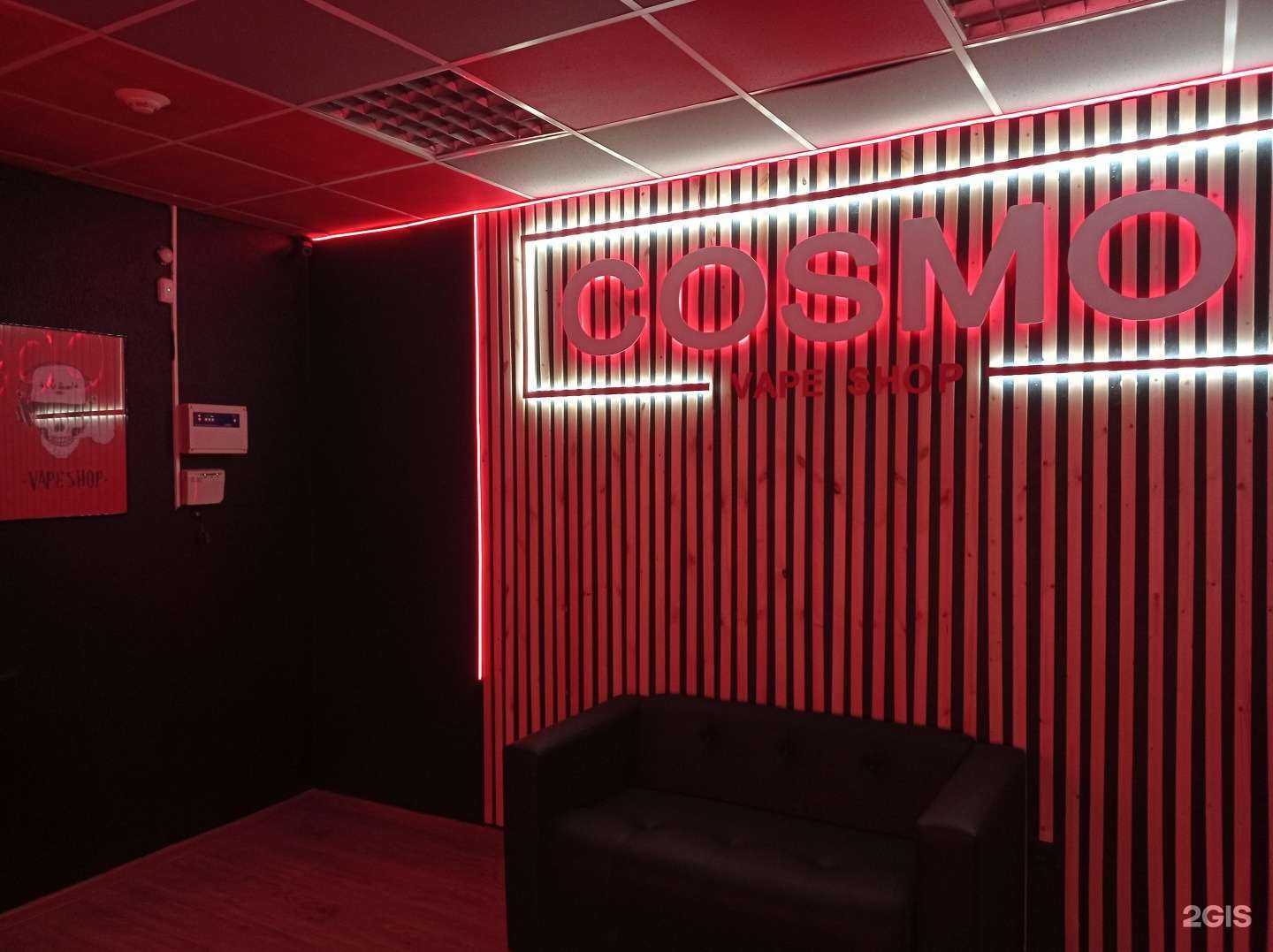 Отзывы на компанию Cosmo в г. Невинномысск c фото