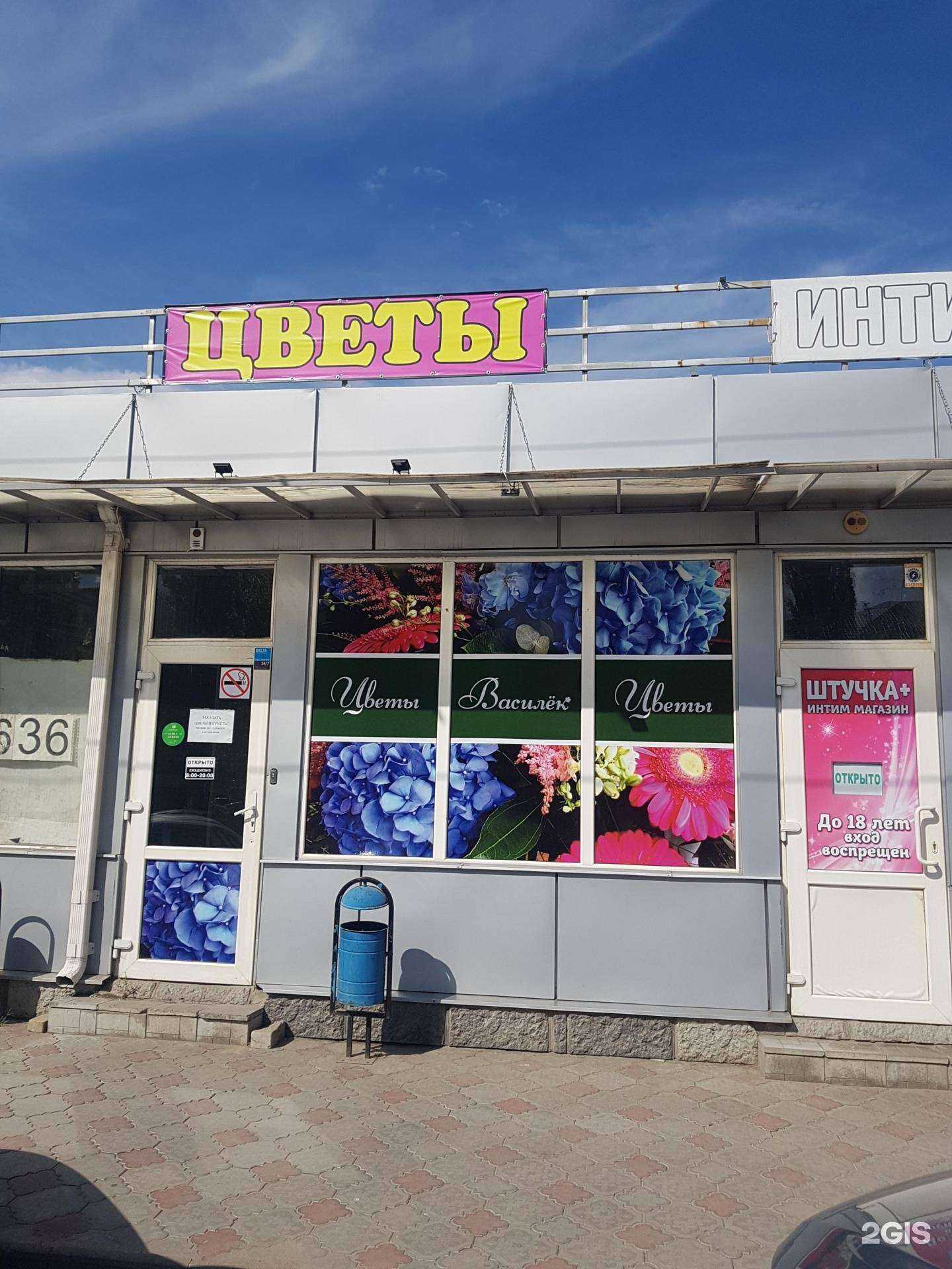 Отзывы на компанию Сантехстиль в Волгограде c фото - фотография 2 из 2