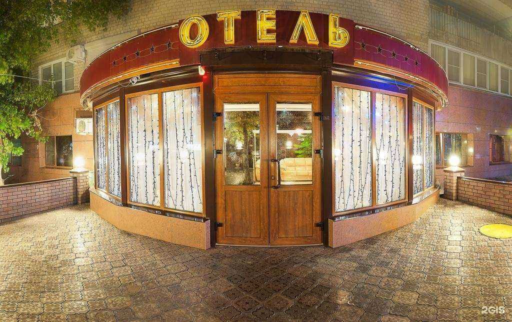 Отзывы на компанию Каштан в Волгограде c фото