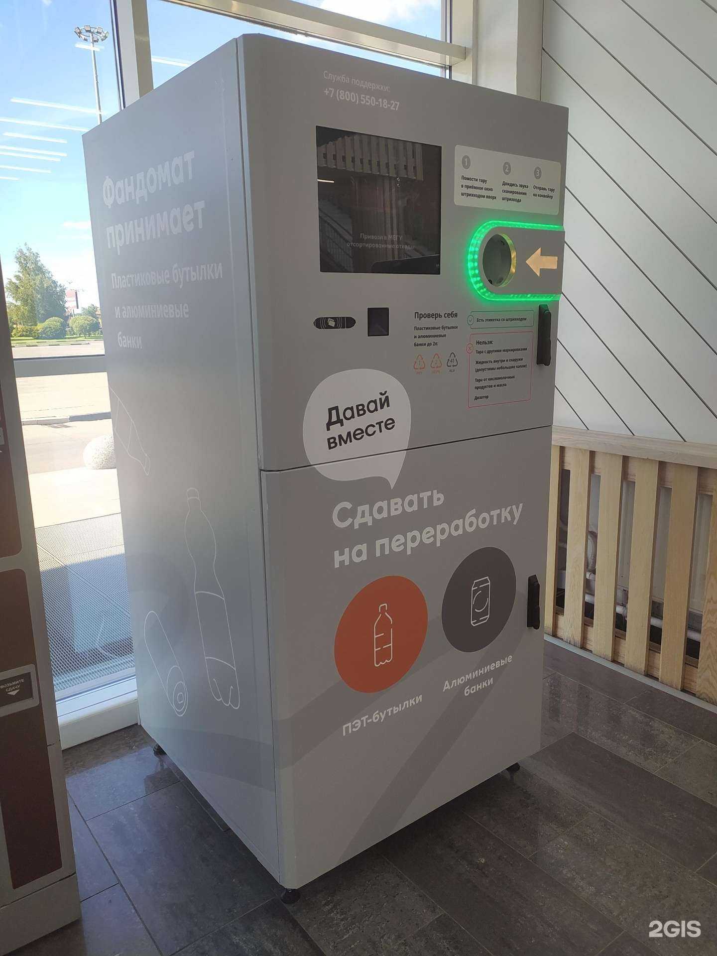 Отзывы на компанию Давай вместе в Омске c фото