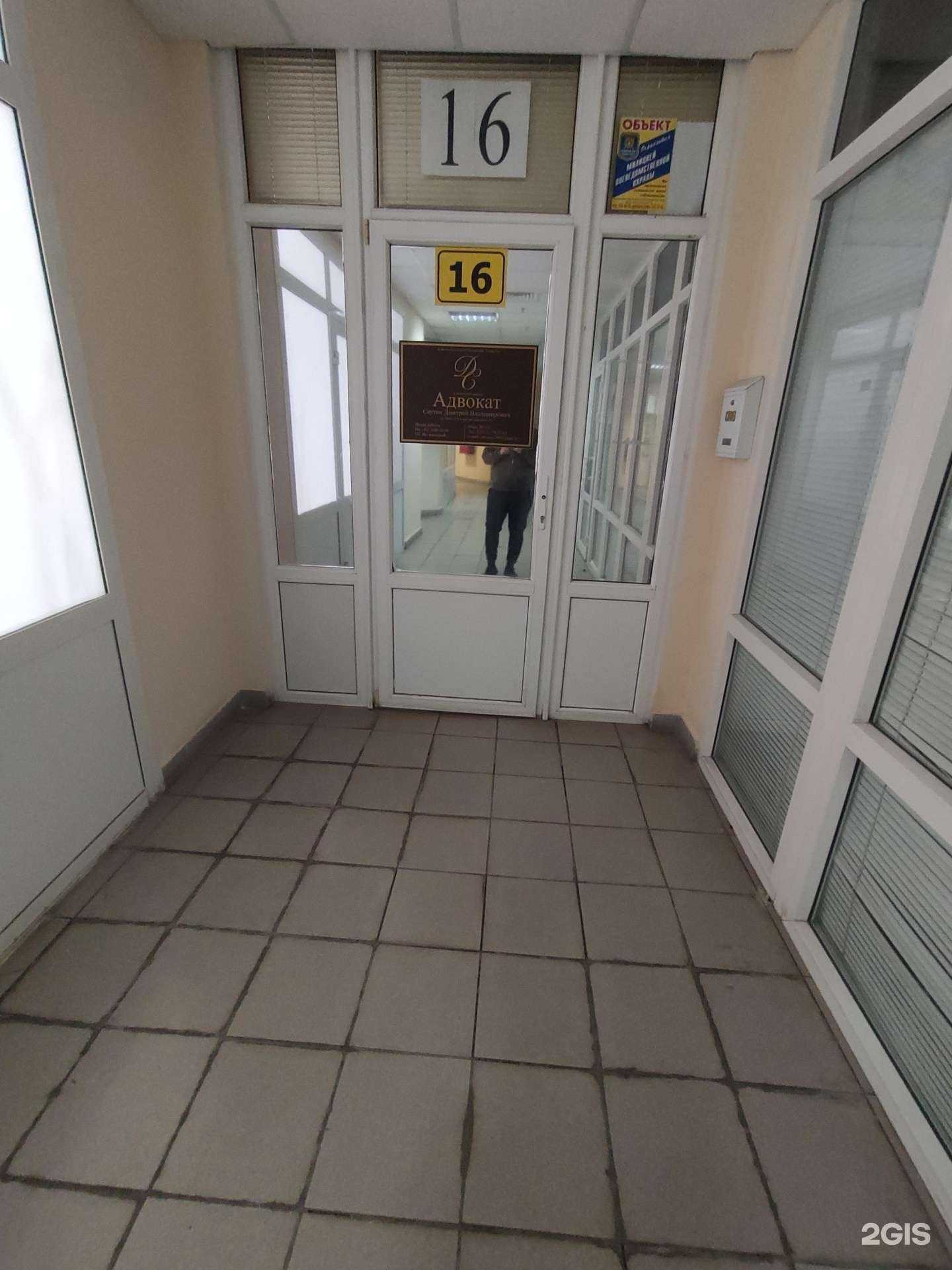 Отзывы на компанию Адвокатский кабинет Саутин Д.В. в Казани c фото