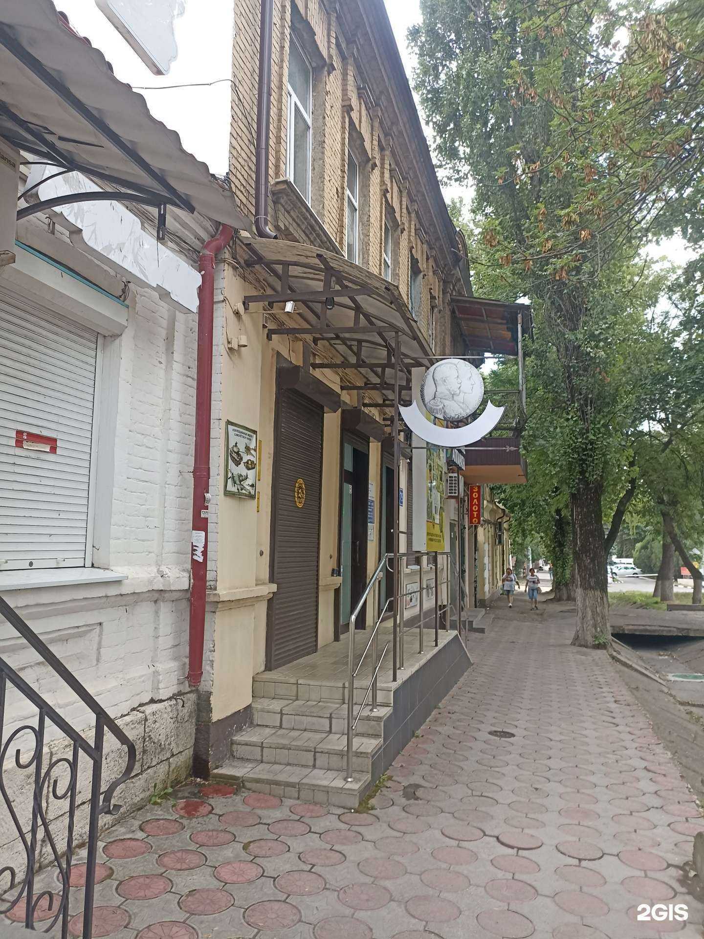 Отзывы на компанию Алвамани в Пятигорске c фото - фотография 2 из 2