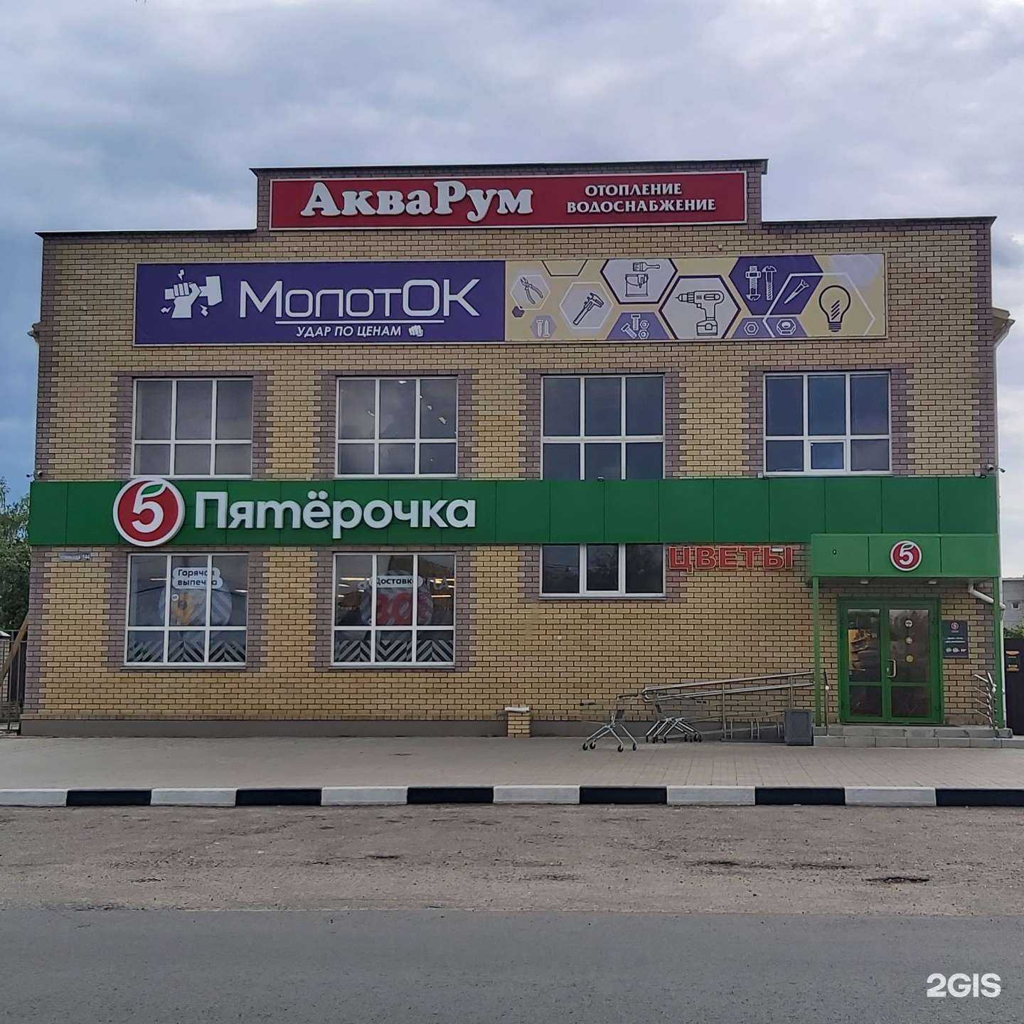 Отзывы на компанию Миллион роз в Конакове c фото - фотография 2 из 2