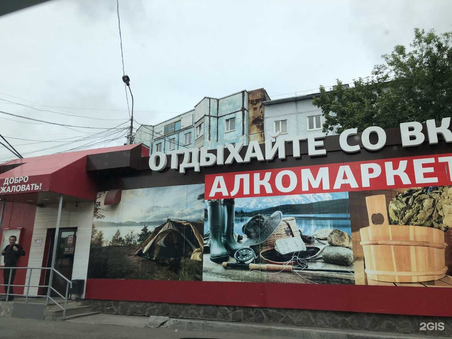 Отзывы на компанию Пит-пит в Петропавловске-Камчатском c фото - фотография 2 из 2