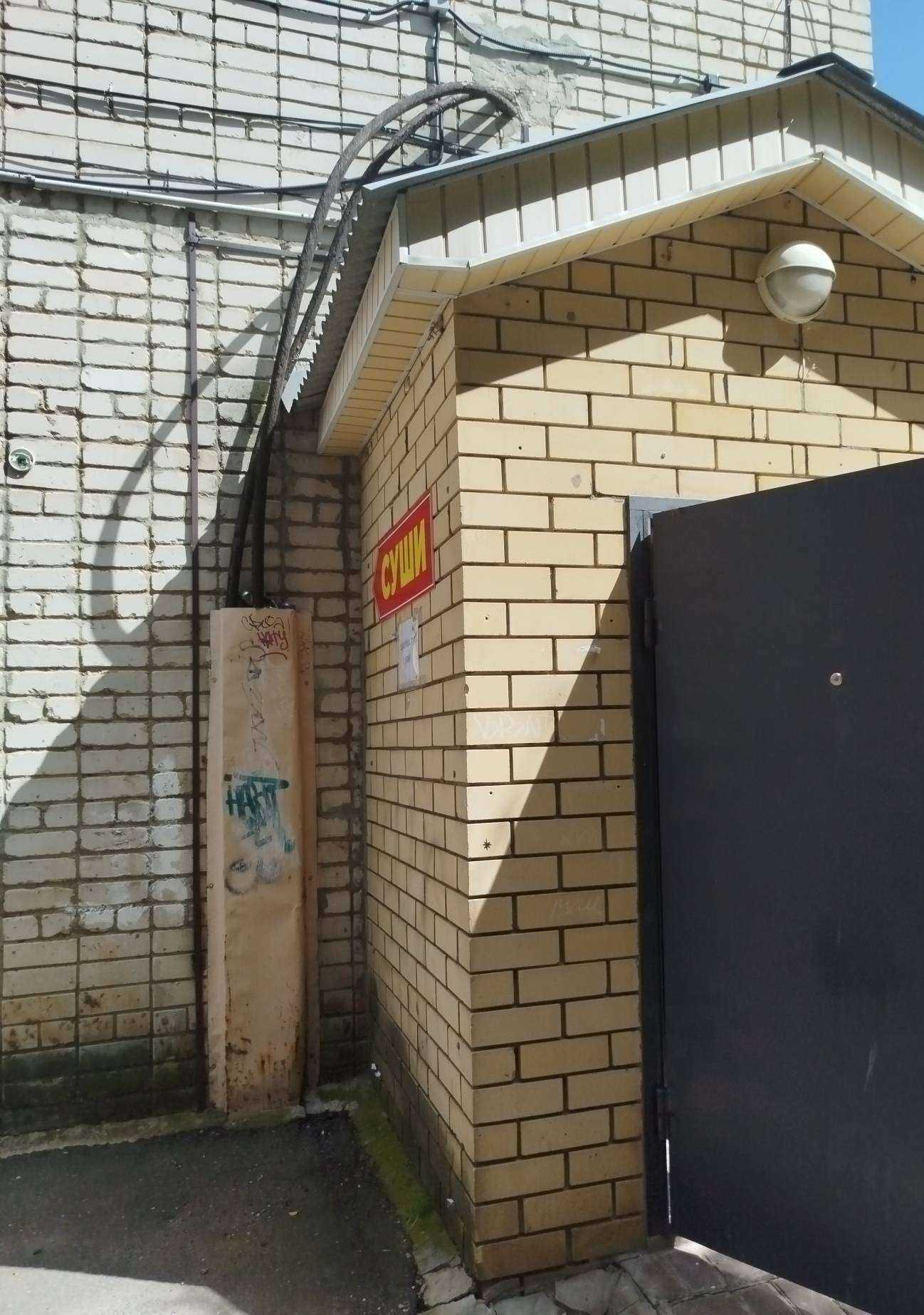 Отзывы на компанию Мастер суши в г. Арзамас c фото