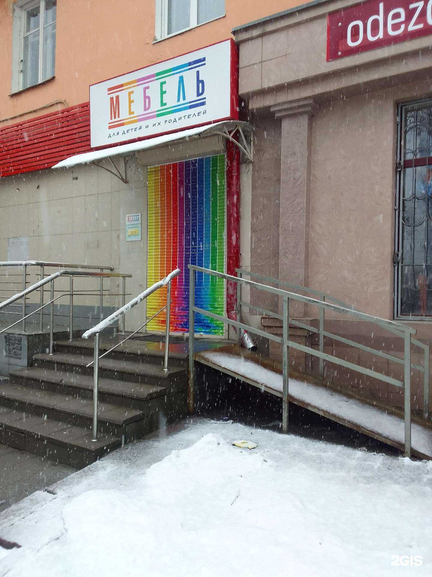 Отзывы на компанию Мебель для детей и родителей в г. Брянск c фото