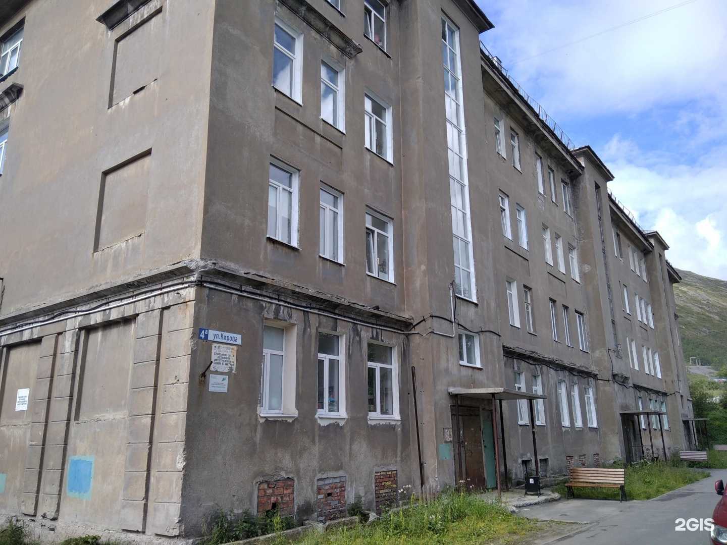 Отзывы на компанию Массажный центр в Кировске c фото