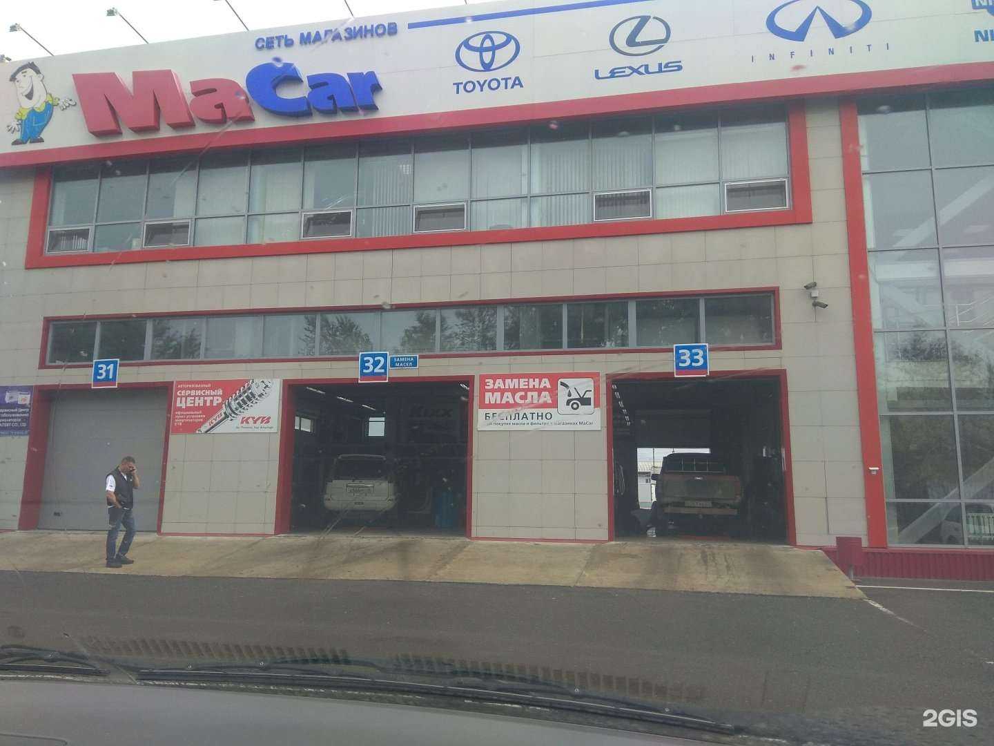 Отзывы на компанию Mx group в Комсомольске-на-Амуре c фото