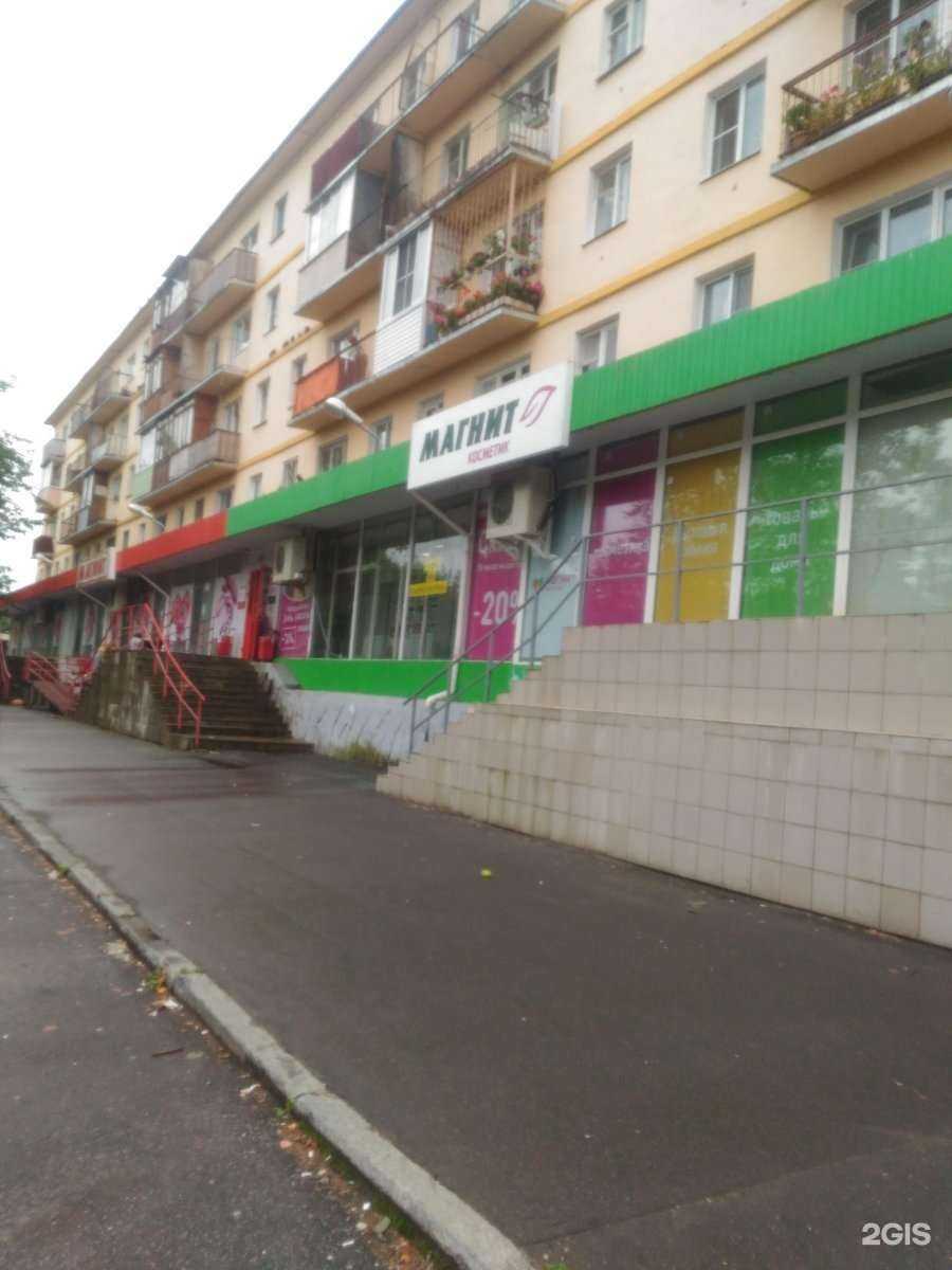 Отзывы на компанию Магнит в Великом Новгороде c фото - фотография 2 из 2