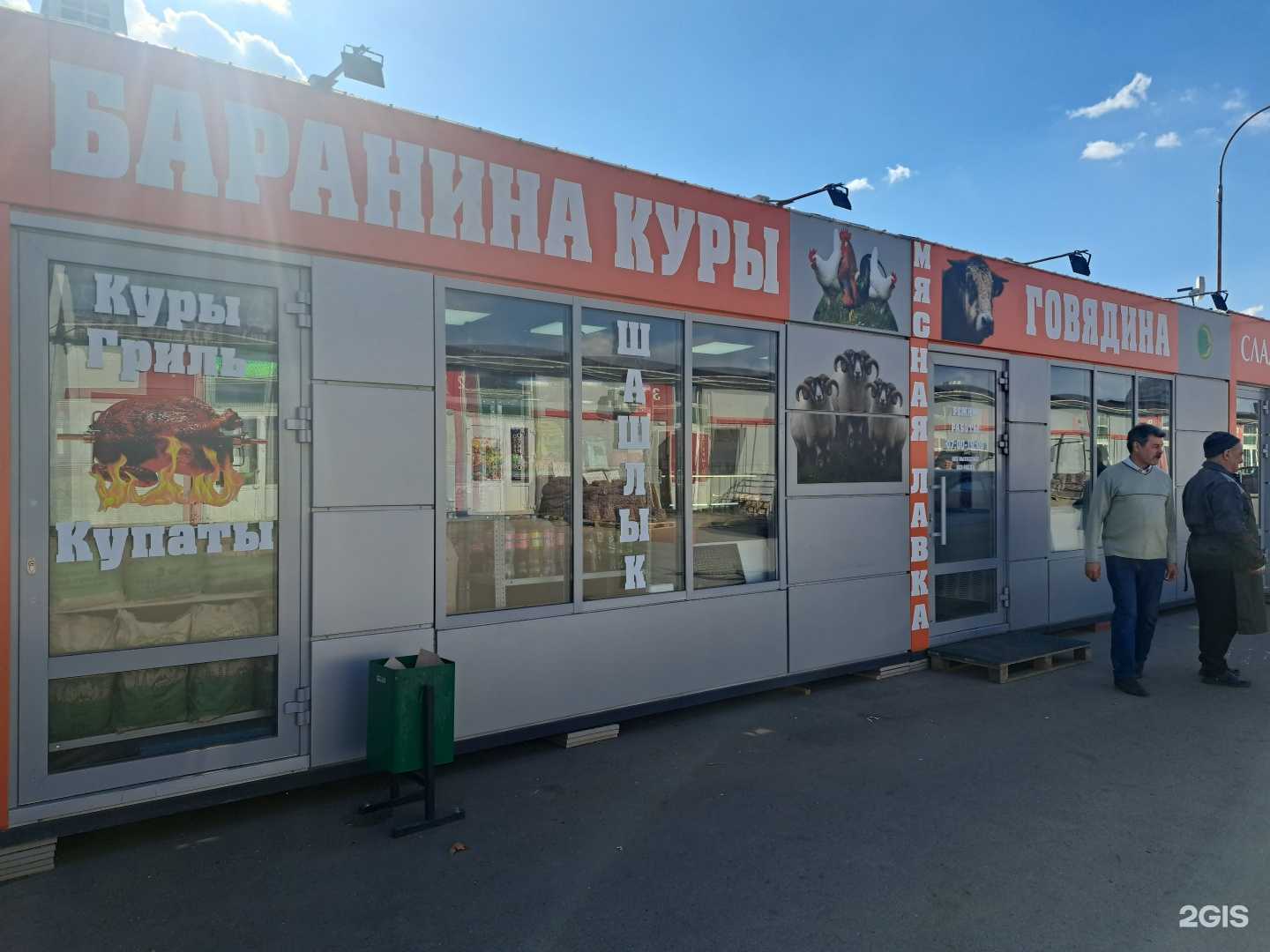 Отзывы на компанию Магазин мяса и полуфабрикатов в Набережных Челнах c фото