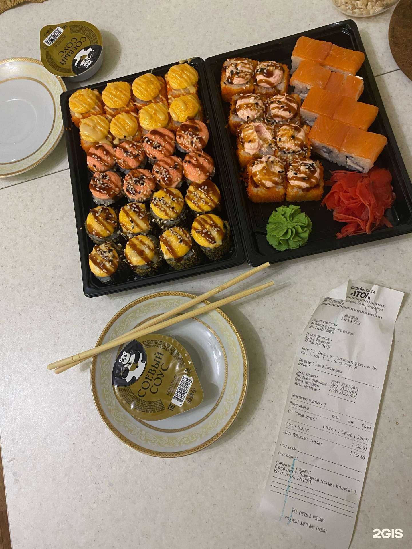 Отзывы на компанию Lososь в Анапе c фото