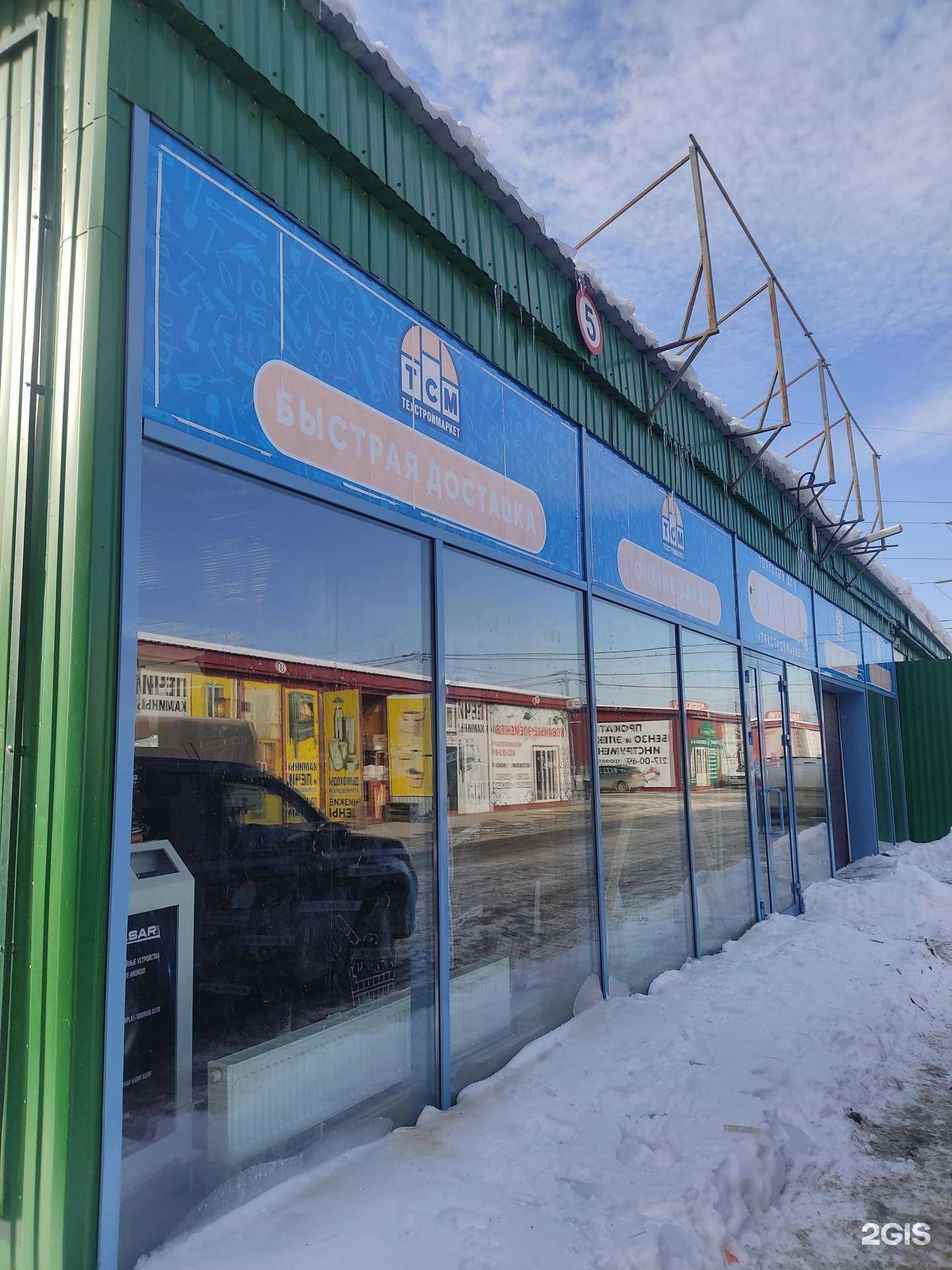 Отзывы на компанию Ткм-НН в Нижнем Новгороде c фото