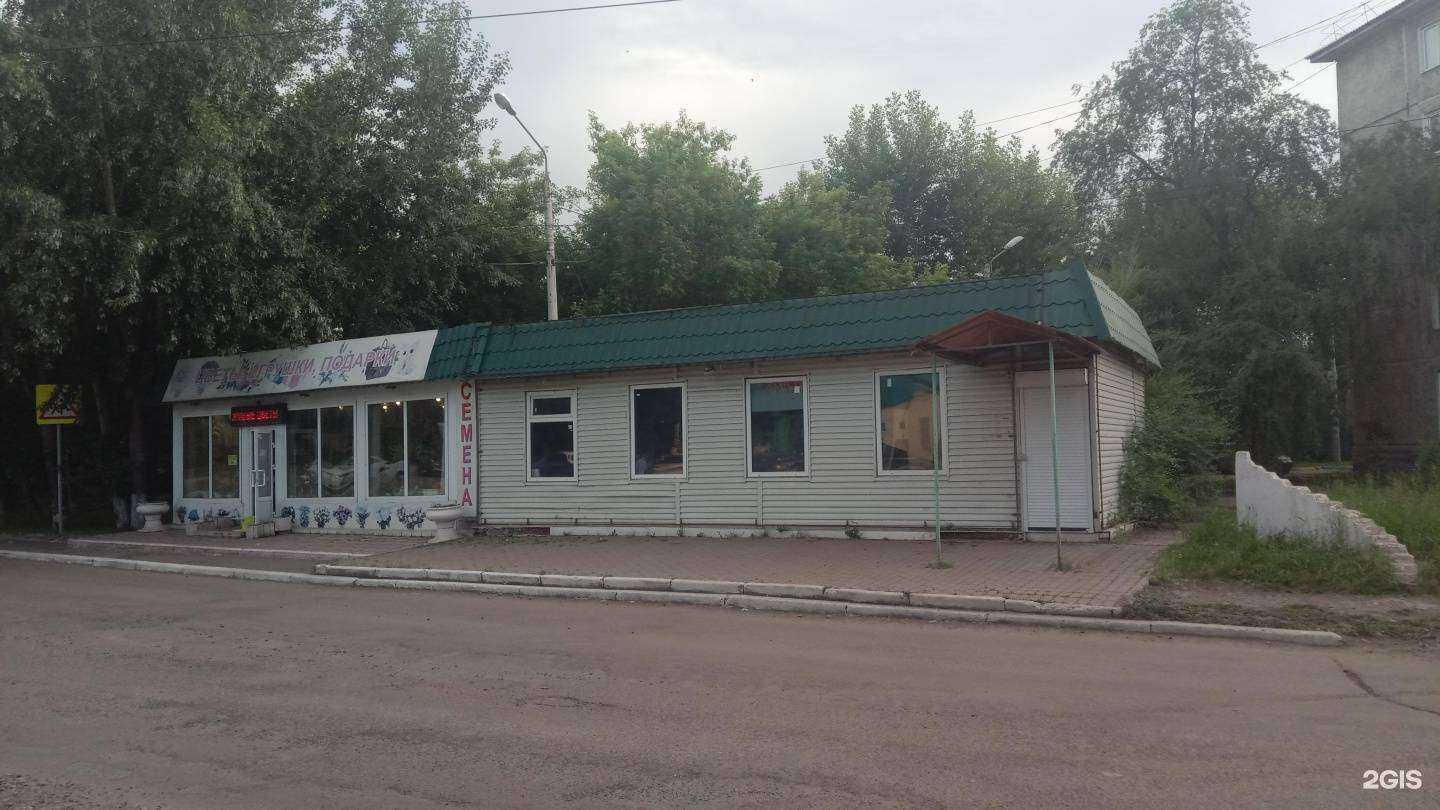 Отзывы на компанию Фиалка в Красноярске c фото - фотография 2 из 2