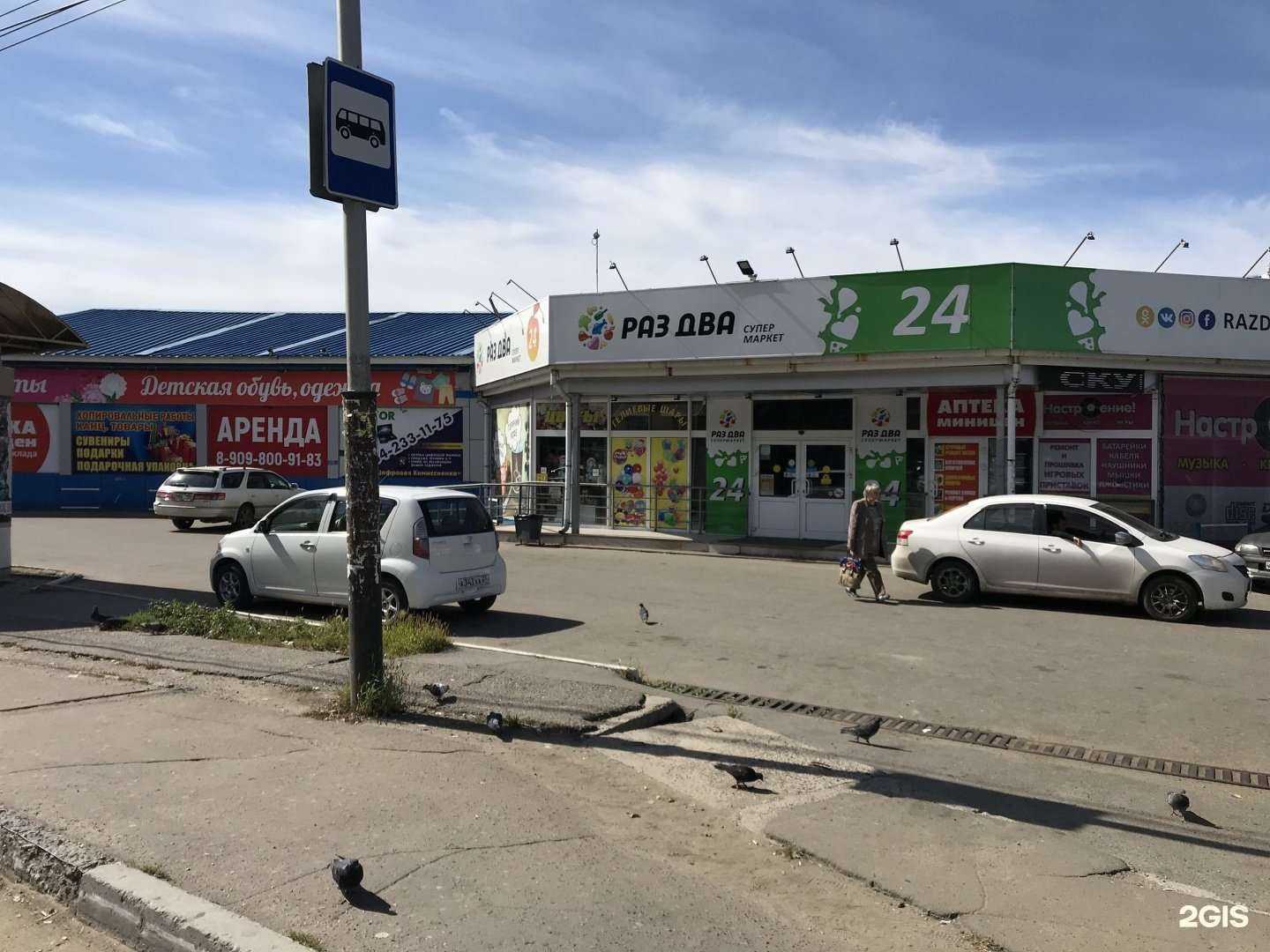 Отзывы на компанию Настроение в Хабаровске c фото - фотография 2 из 2