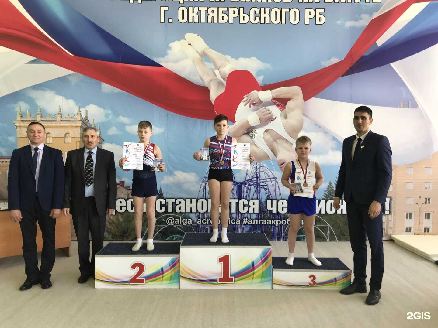 Отзывы на компанию Алга в Октябрьском c фото