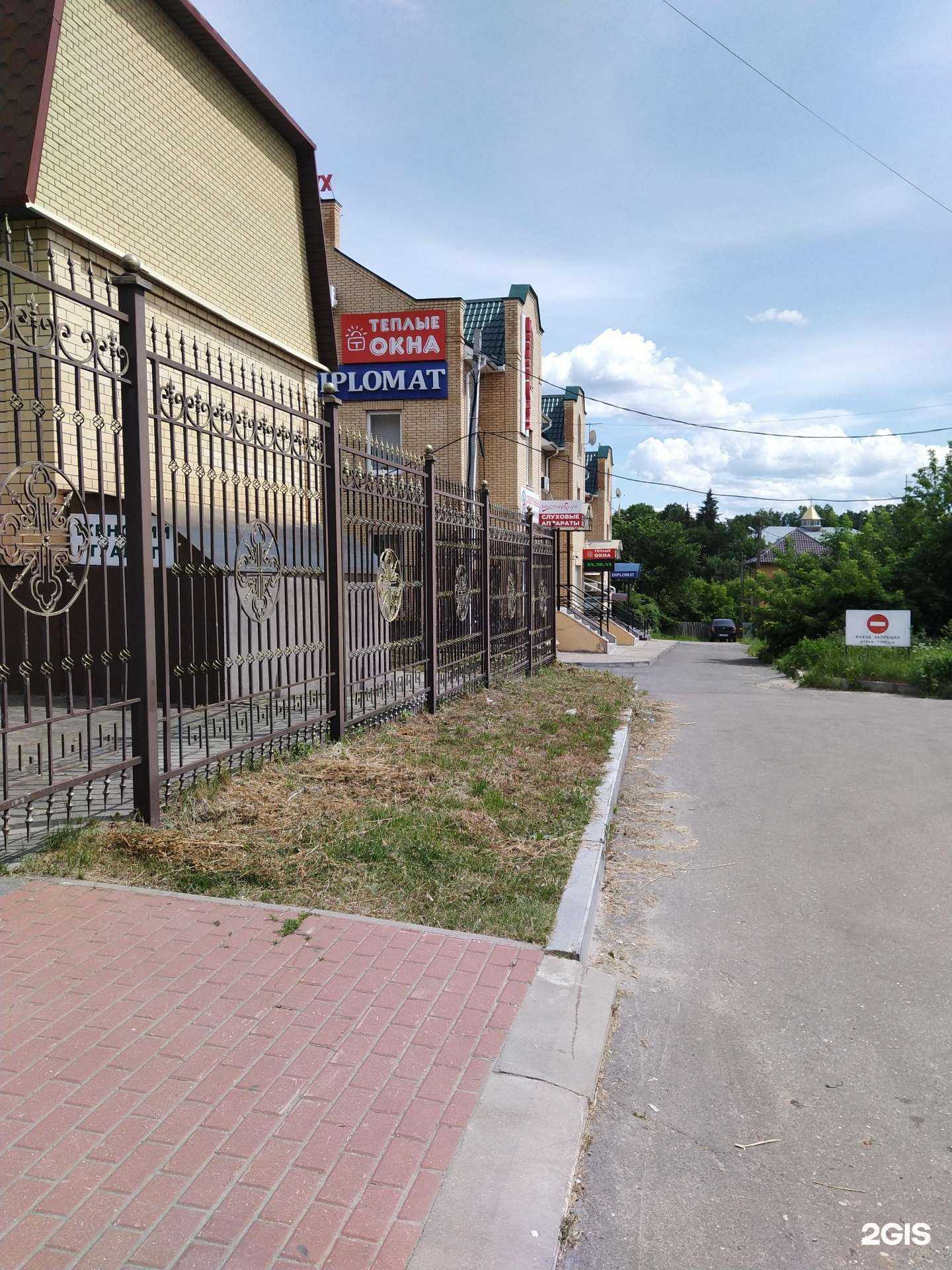 Отзывы на компанию ЭлектроБезопасность в Брянске c фото - фотография 2 из 2