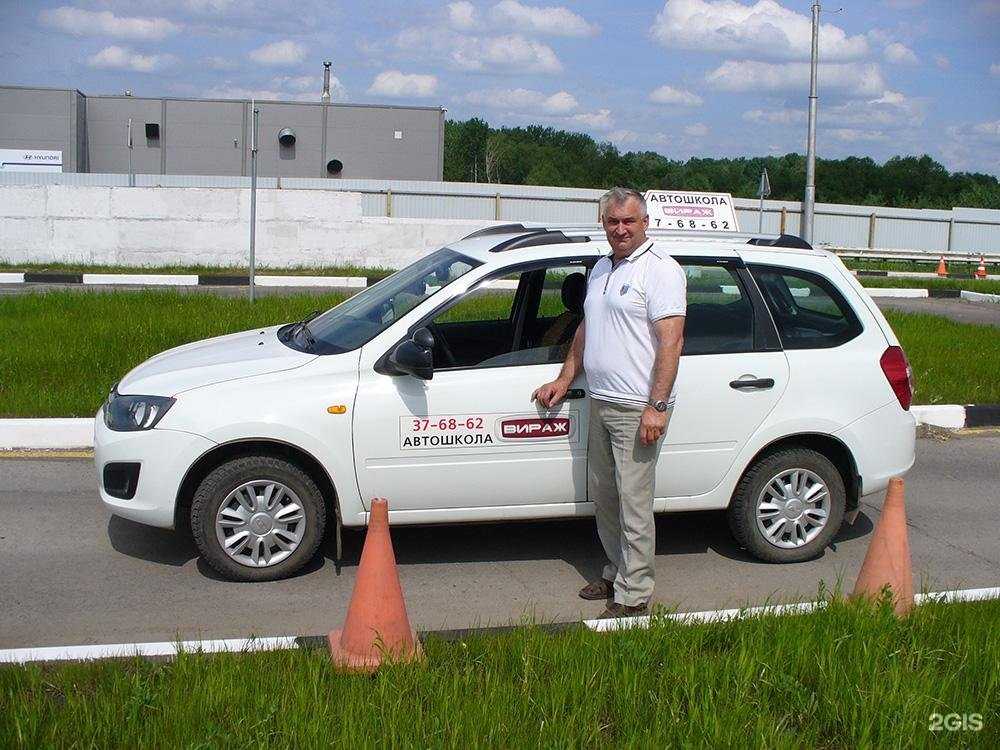 Отзывы на компанию Вираж в Липецке c фото