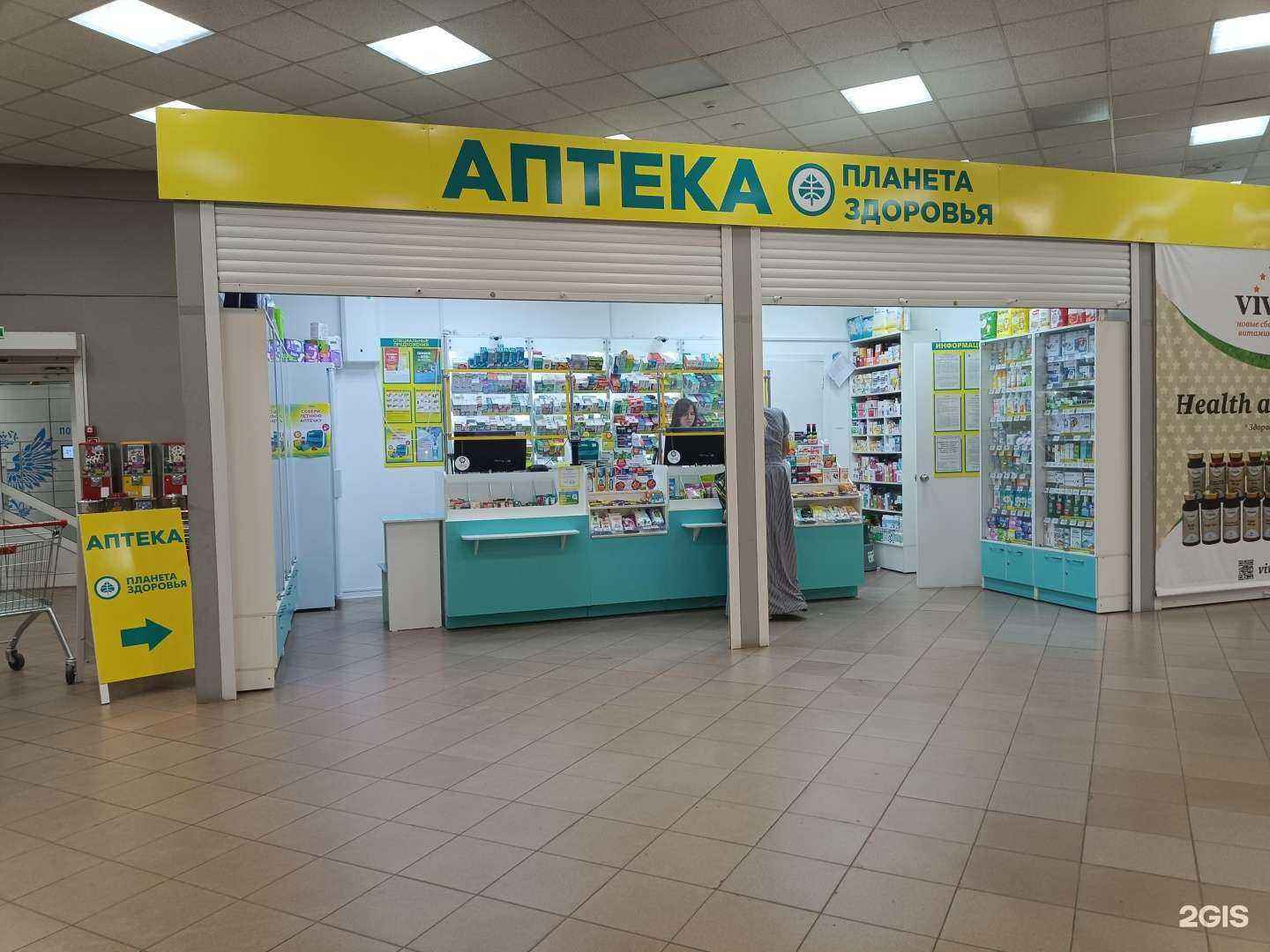 Отзывы на компанию Планета здоровья в Казани c фото