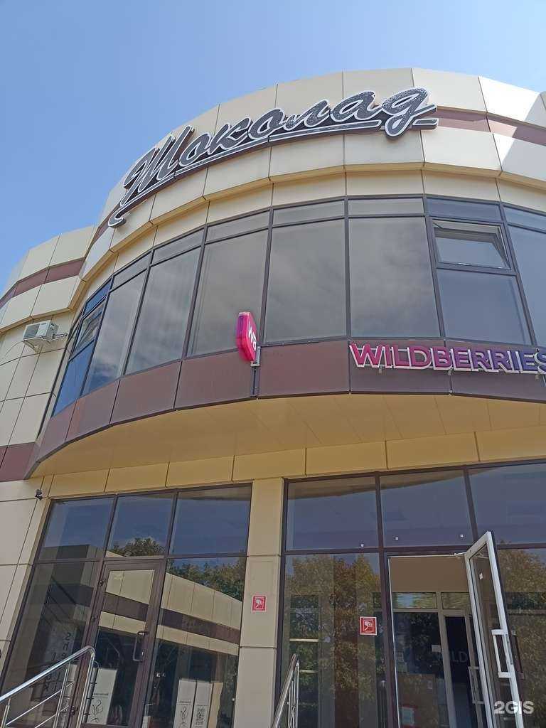 Отзывы на компанию Кабинет косметолога в Лермонтове c фото - фотография 2 из 2