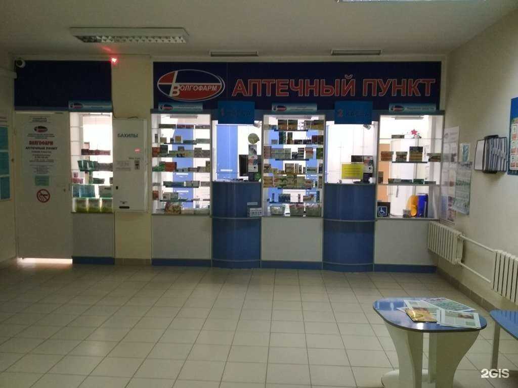 Отзывы на компанию Волгофарм в Волгограде c фото
