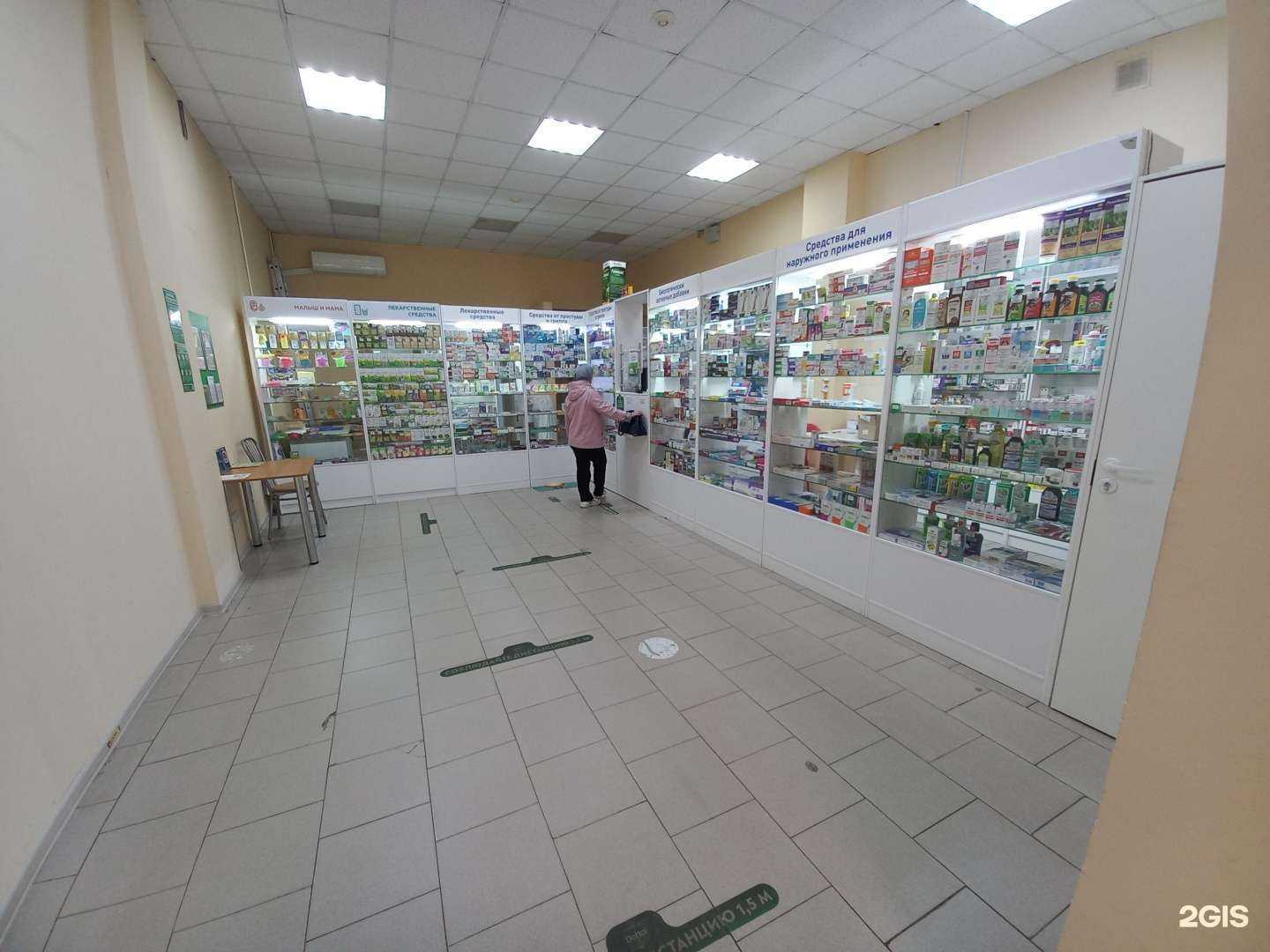 Отзывы на компанию Дежурная Аптека + в Тольятти c фото