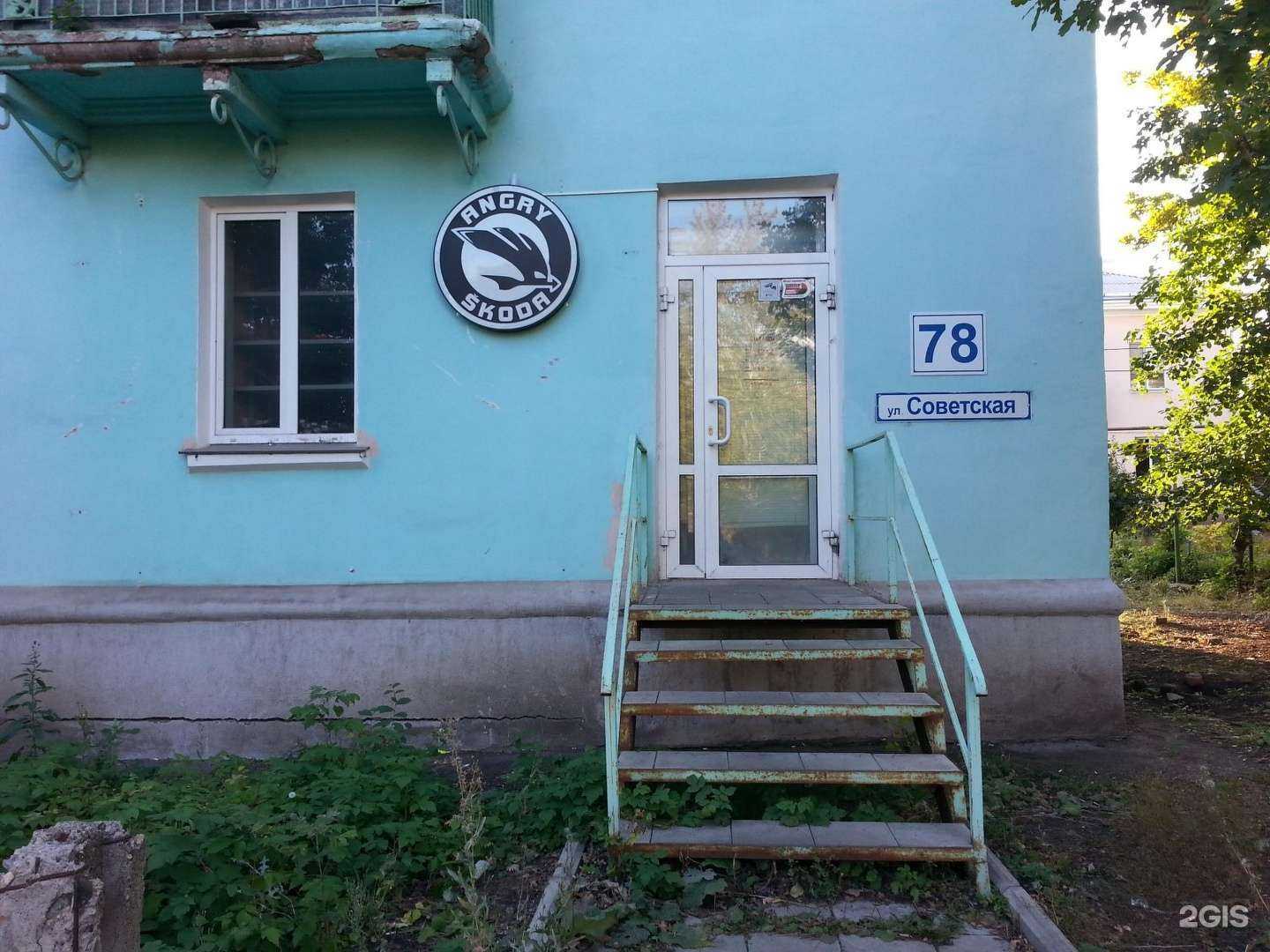 Отзывы на компанию Автотехцентр по продаже запчастей и обслуживанию машин в Магнитогорске c фото