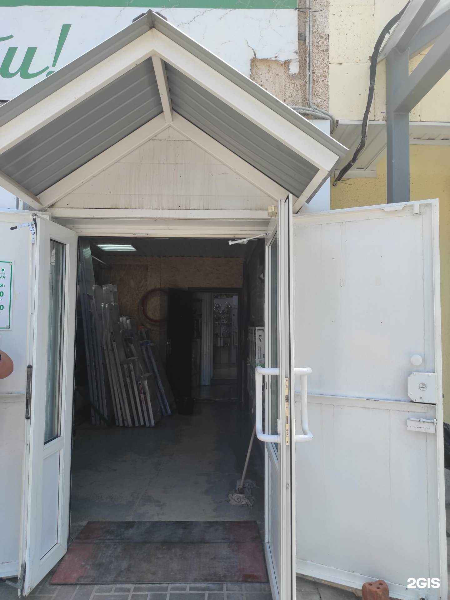 Отзывы на компанию Белая лилия в Волгодонске c фото