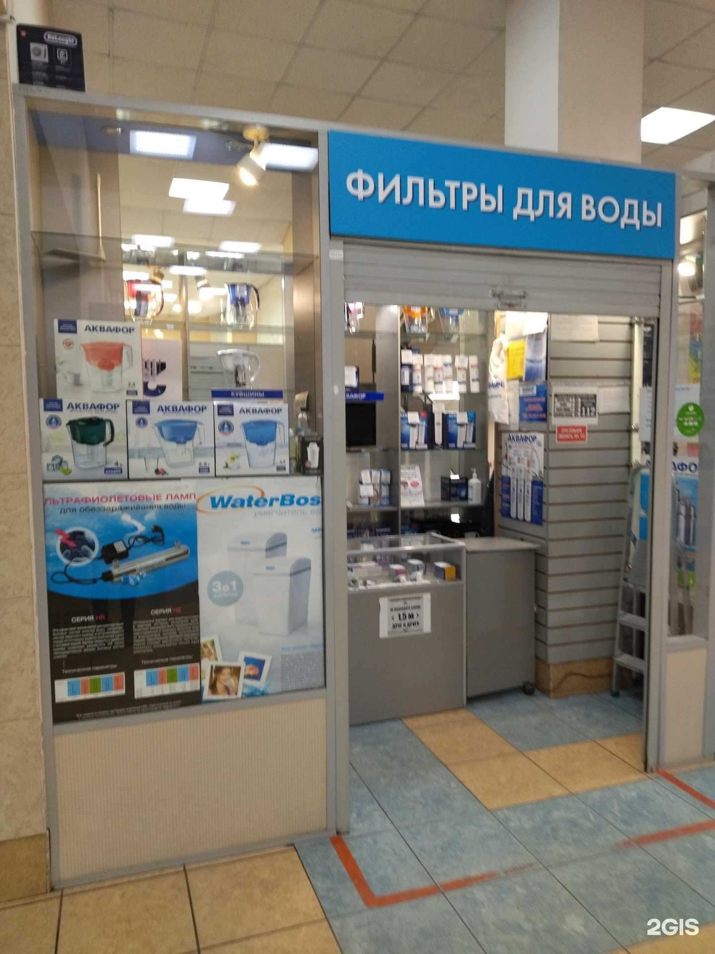 Отзывы на компанию Аквафор в Нижнем Новгороде c фото