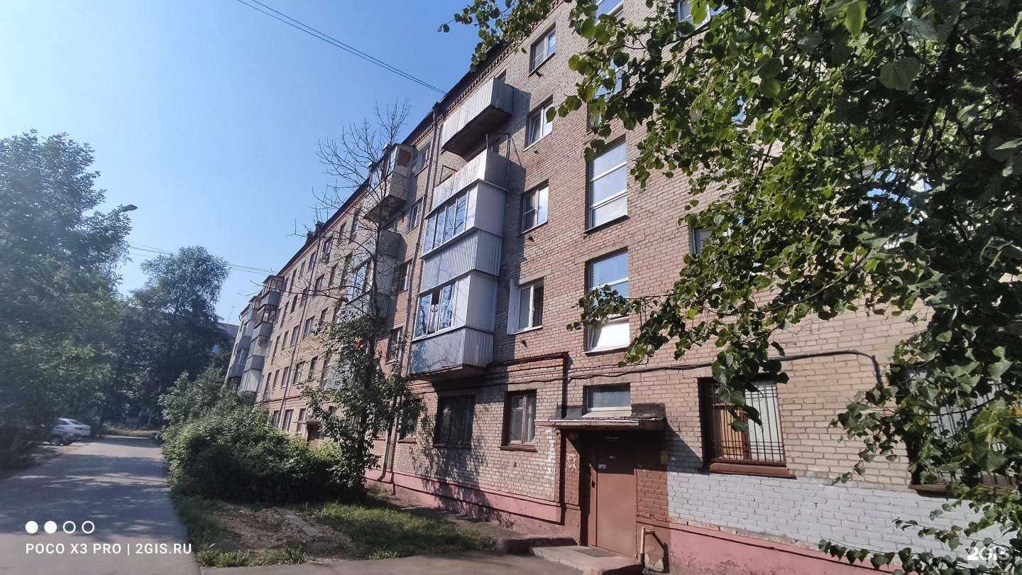 Отзывы на компанию Мишутка в Электростали c фото - фотография 2 из 2