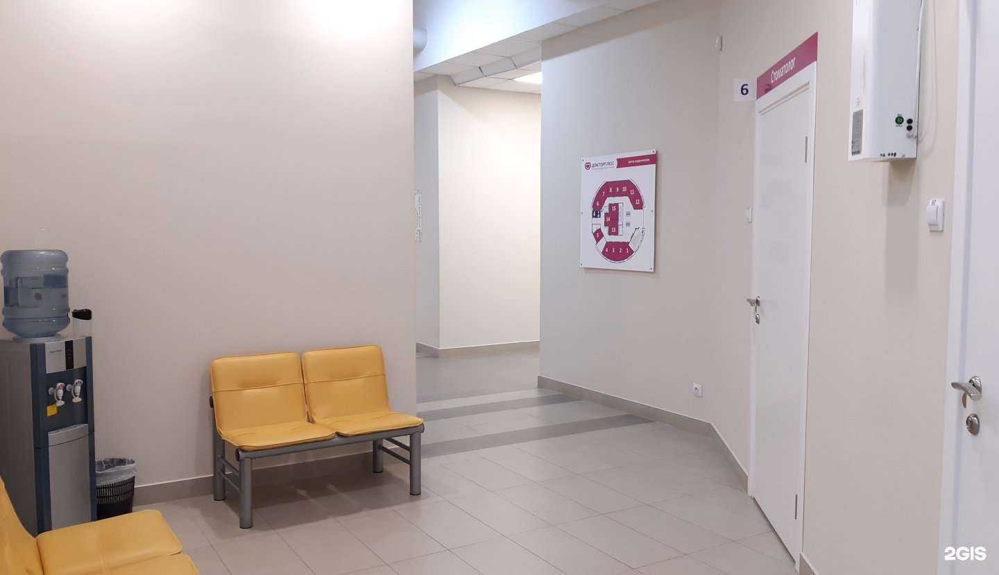 Отзывы на компанию Доктор плюс в Ижевске c фото