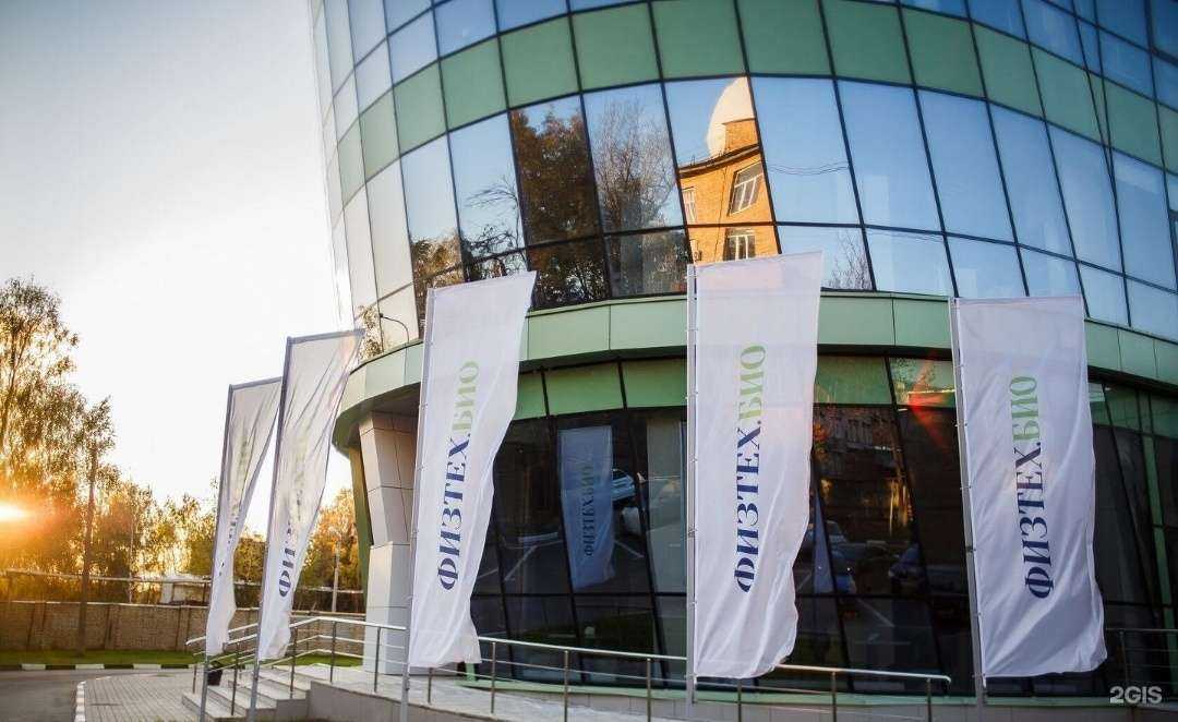 Отзывы на компанию Физтех.Старт в г. Долгопрудный c фото