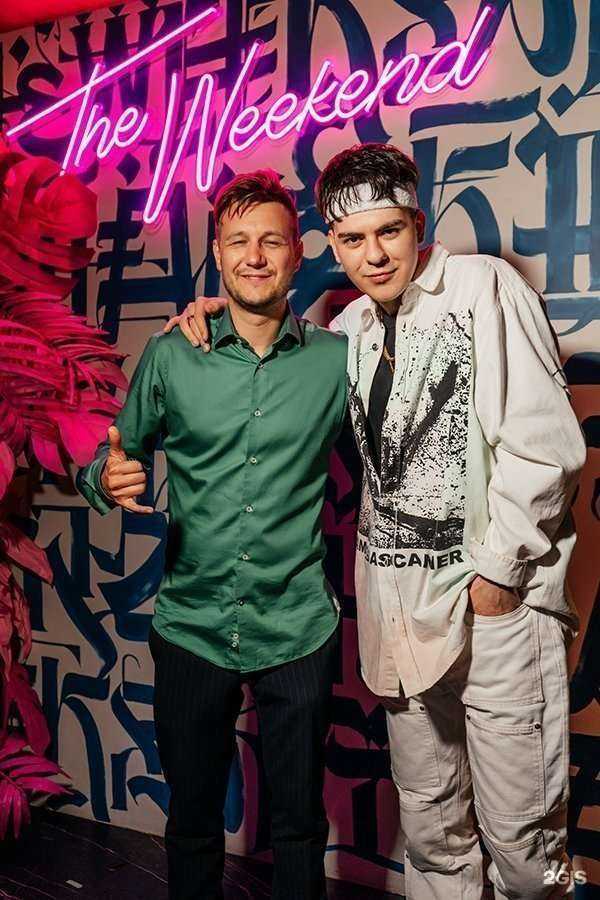 Отзывы на компанию The weekend в Калининграде c фото