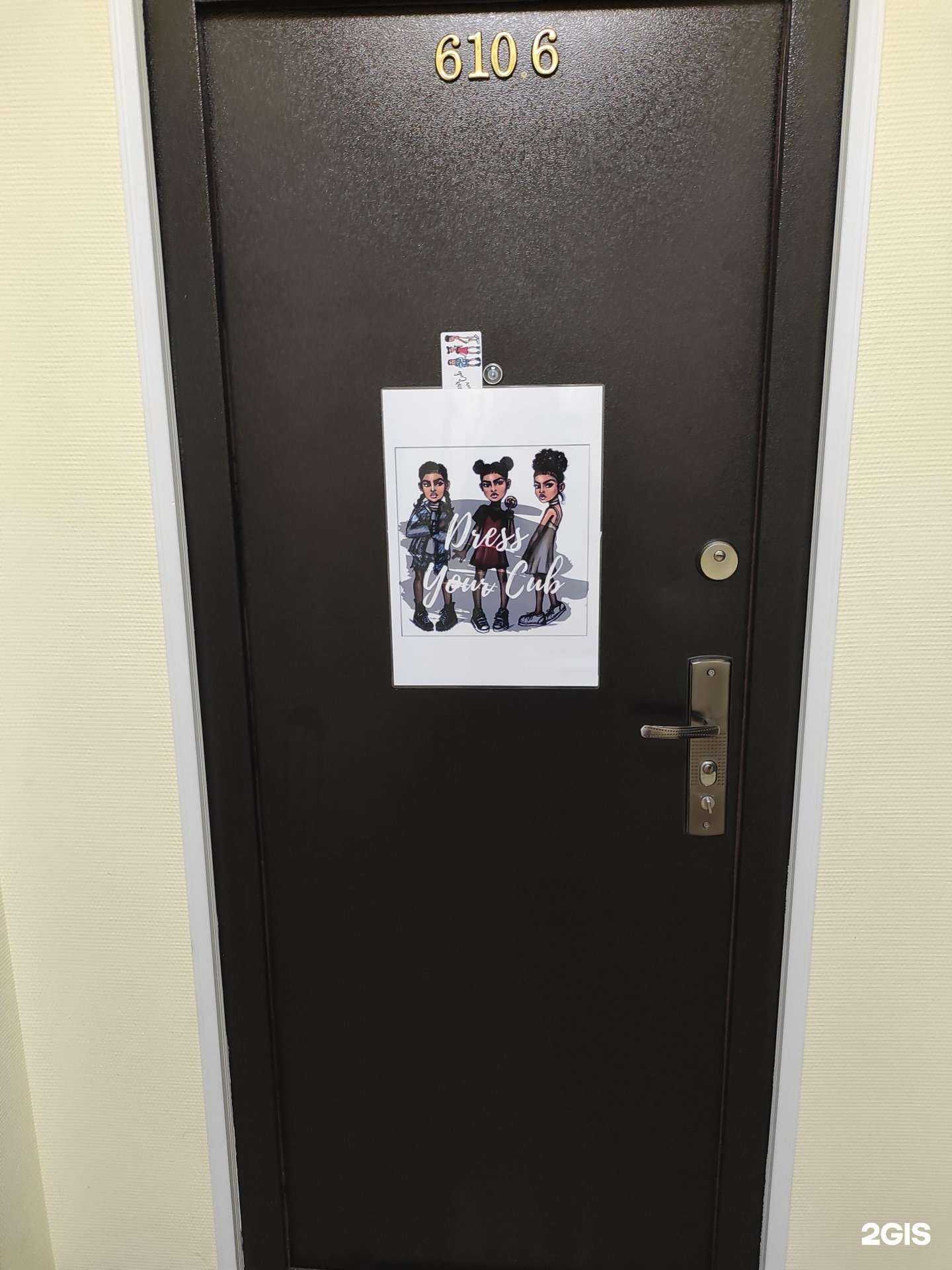 Отзывы на компанию Dress Your Cub в г. Владивосток c фото