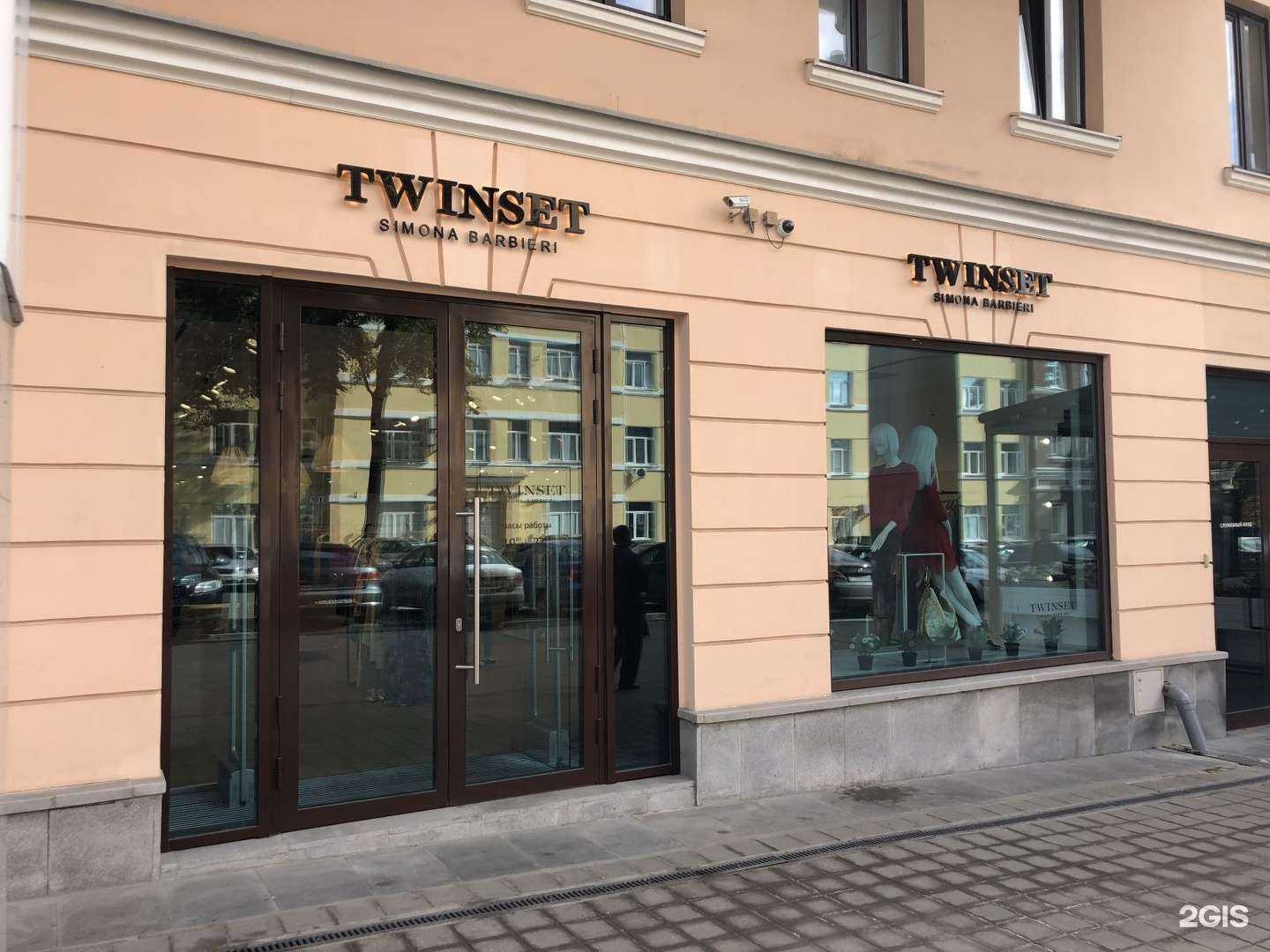 Отзывы на компанию Twinset в Екатеринбурге c фото