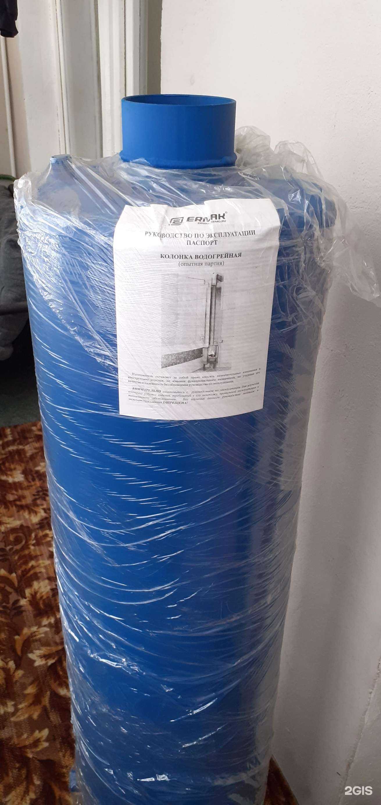 Отзывы на компанию Теплогидроинвест в г. Котельники c фото