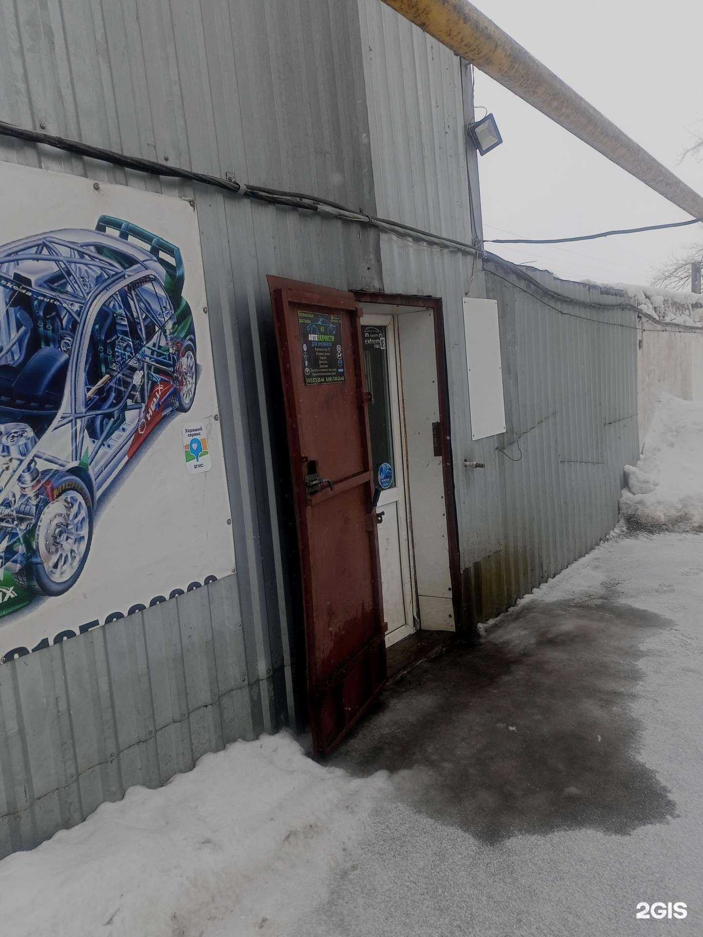 Отзывы на компанию Автосервис в Кургане c фото