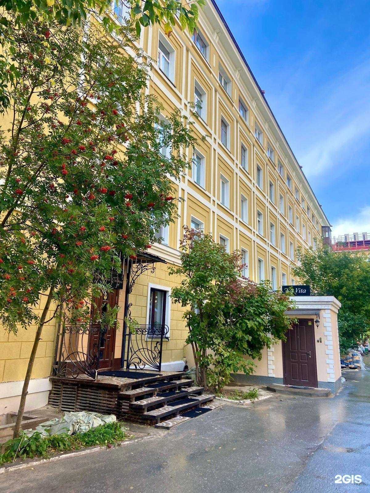 Отзывы на компанию Ла Вита в Новосибирске c фото - фотография 2 из 2